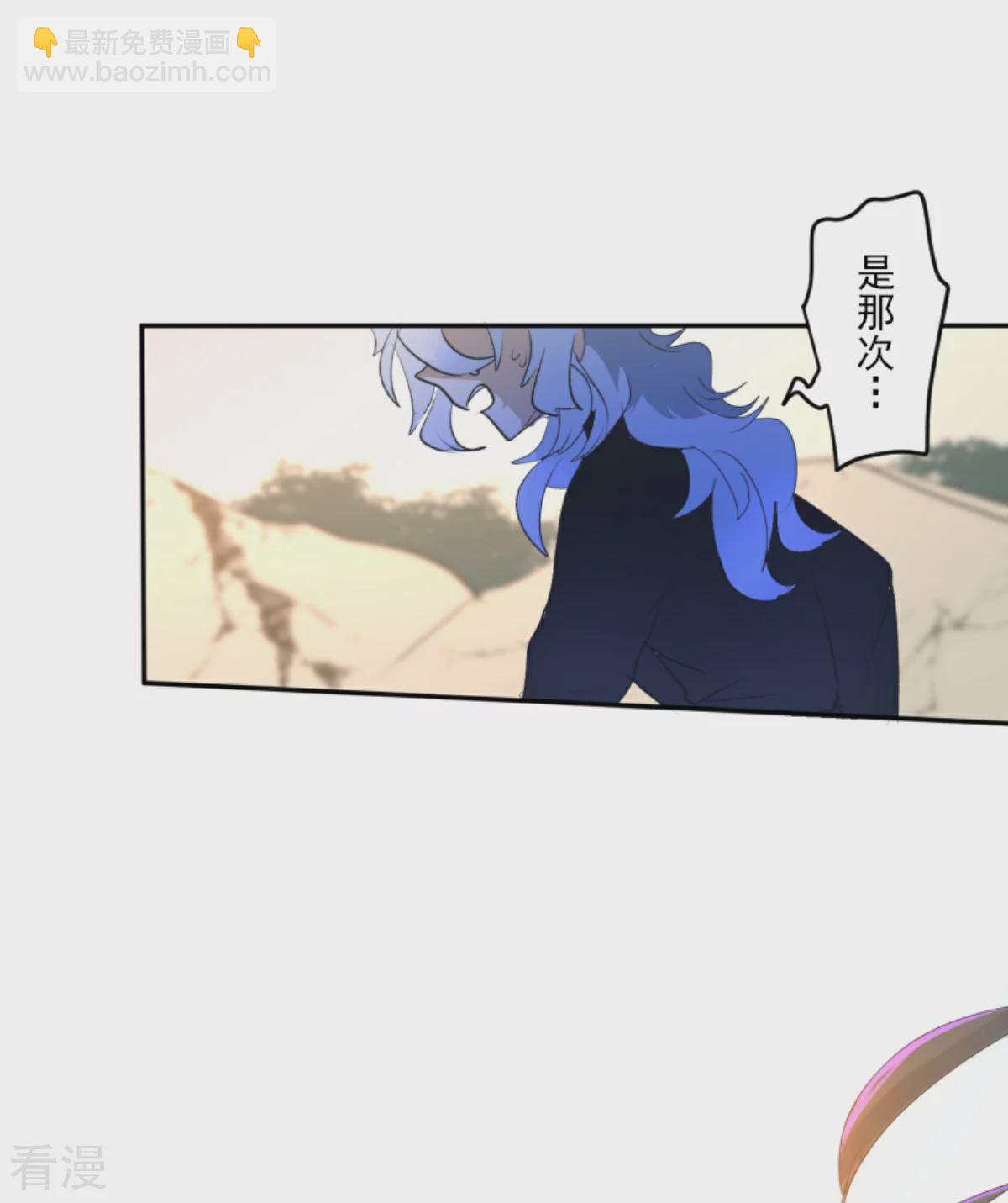 第284话 反将一军(1/2)-第285话