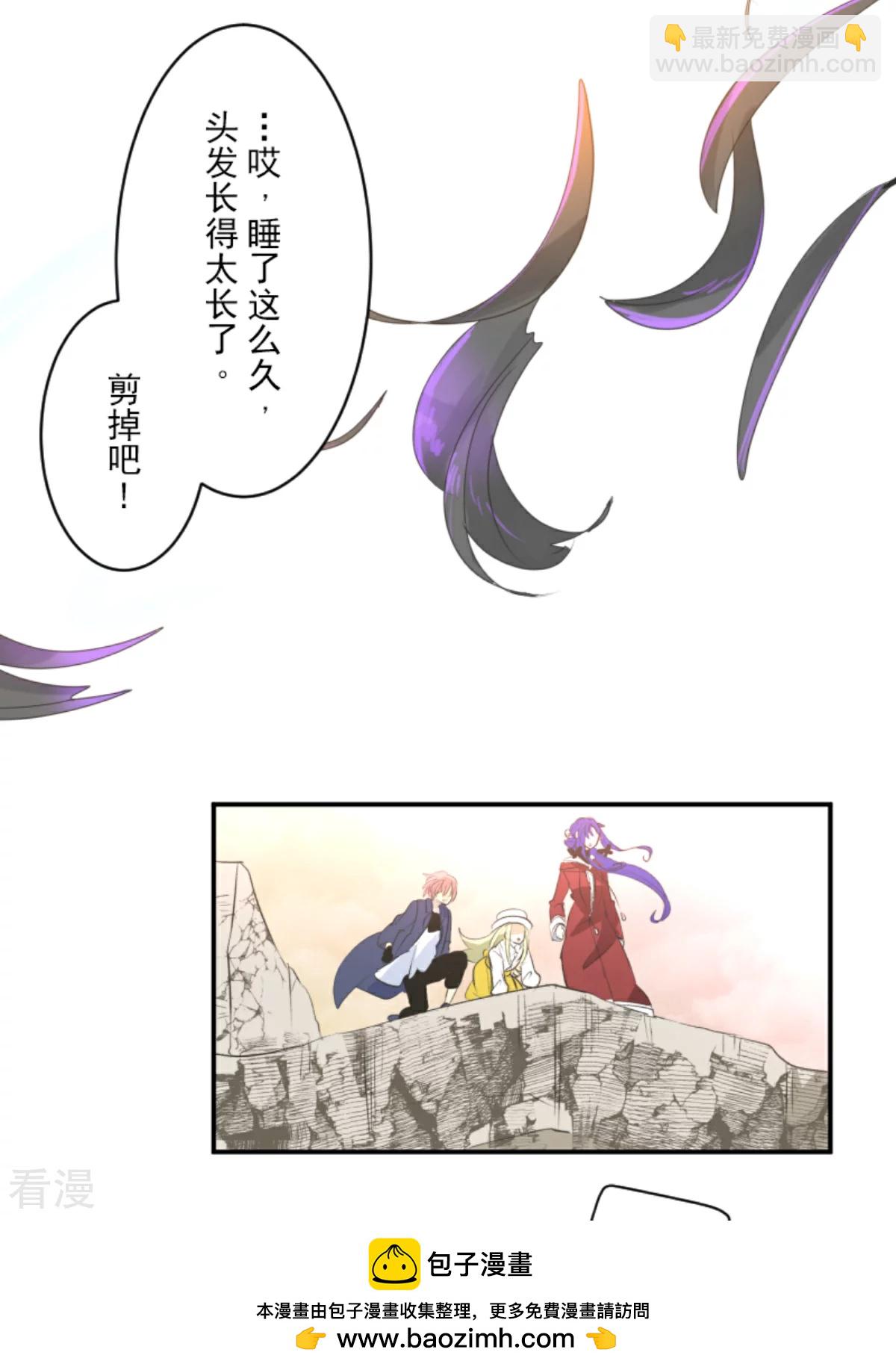 第284话 反将一军(1/2)-第285话