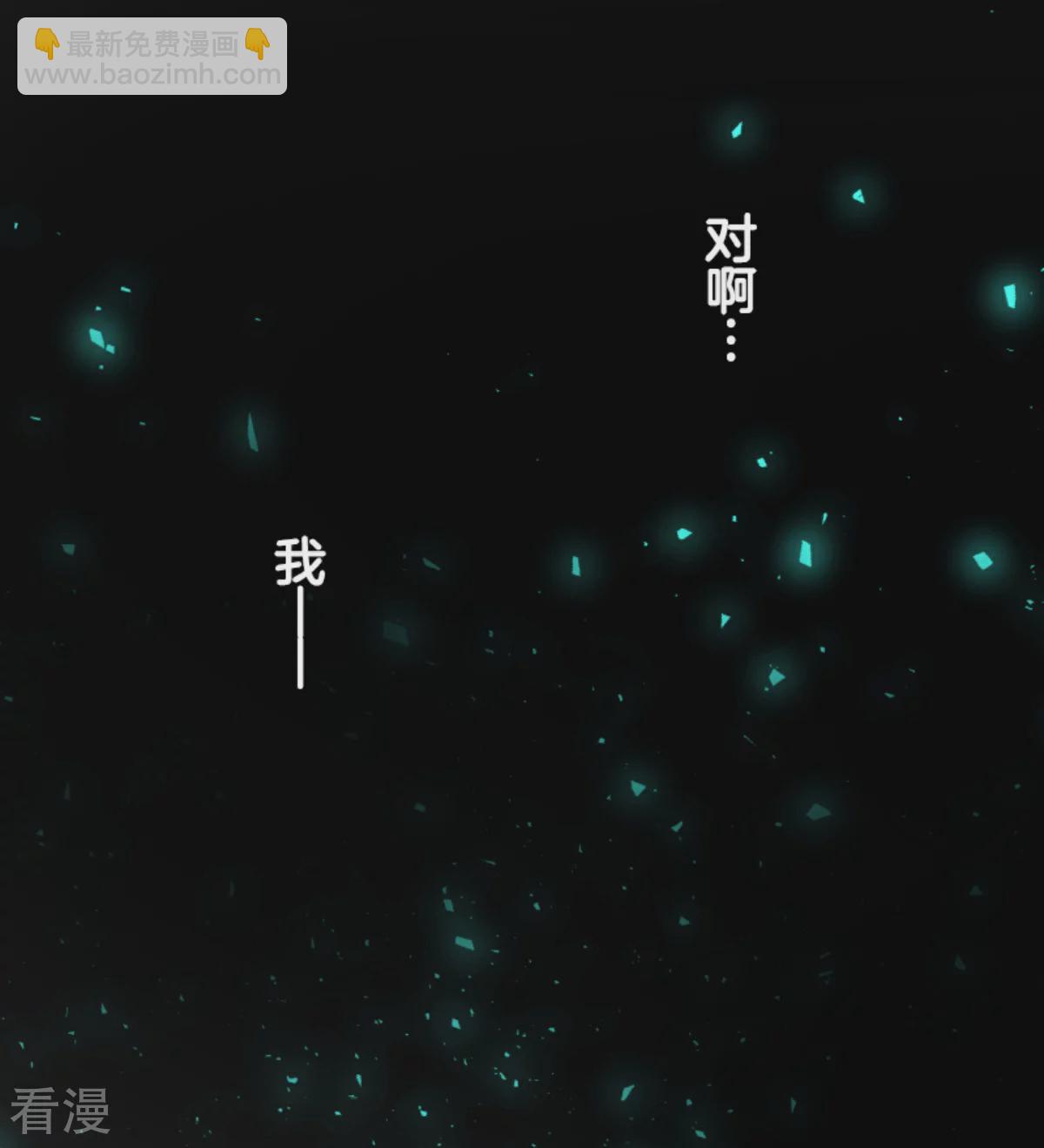 第284话 反将一军(1/2)-第285话