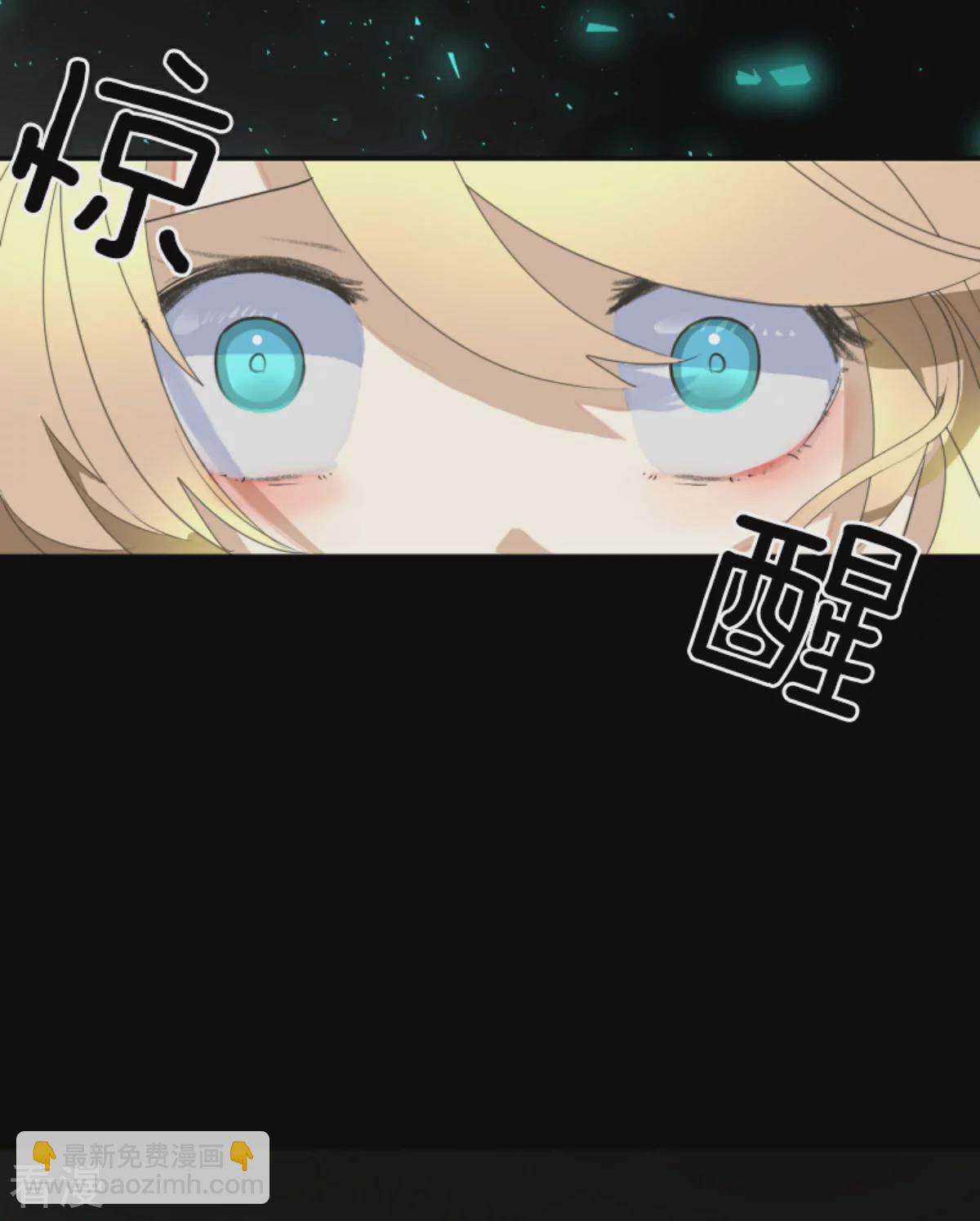 第284话 反将一军(1/2)-第285话
