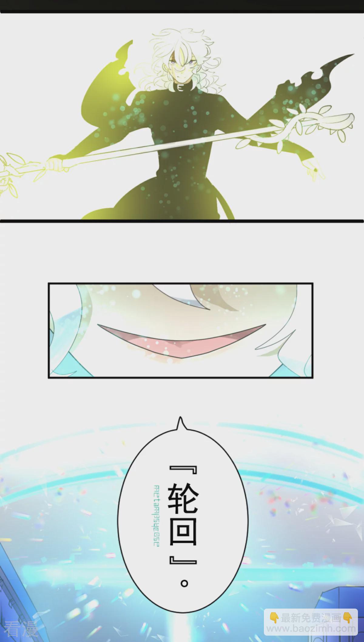 第284话 反将一军(1/2)-第285话