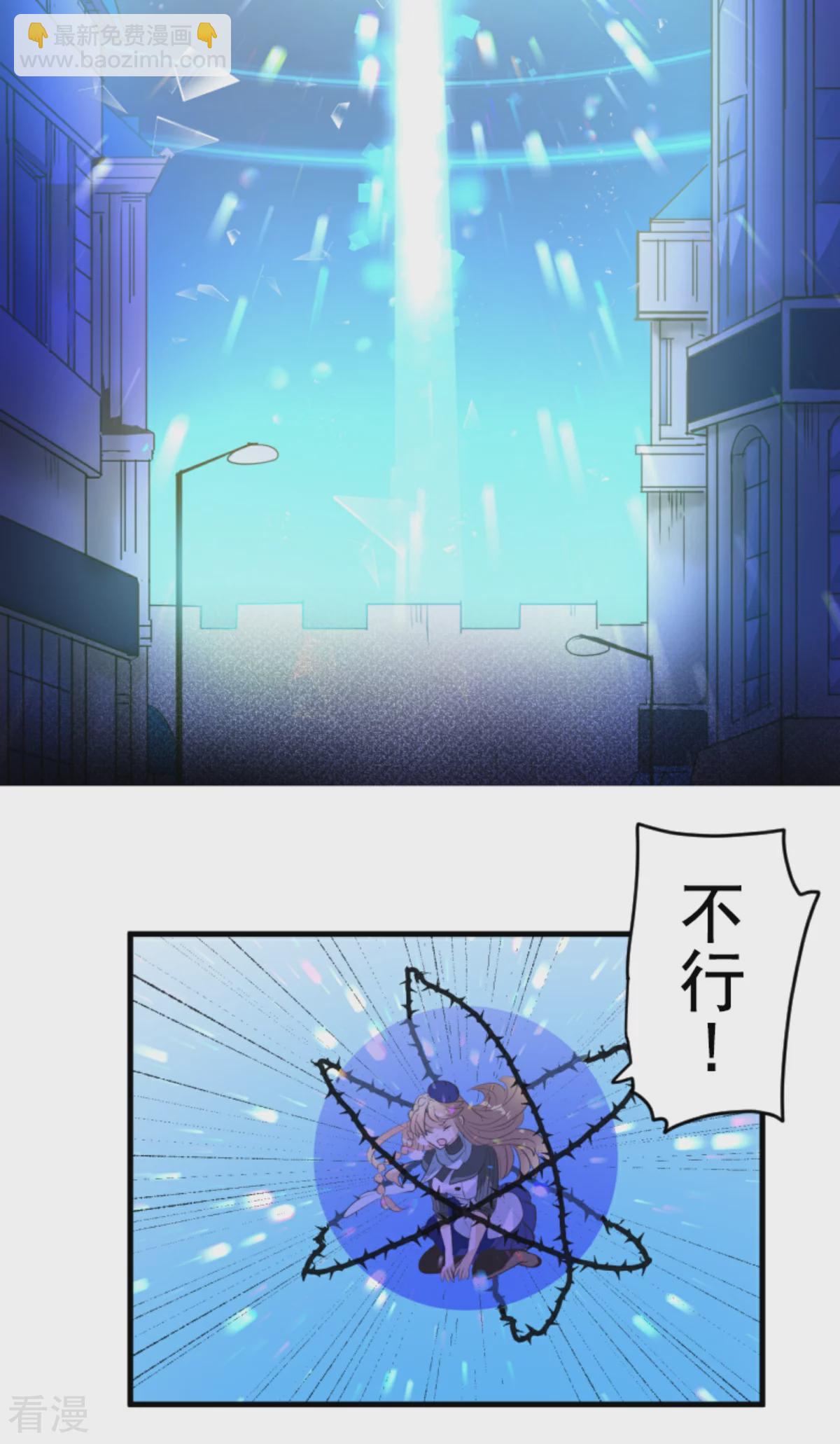 第284话 反将一军(1/2)-第285话