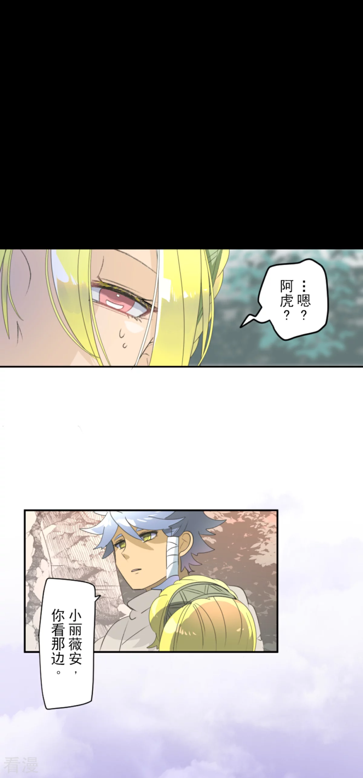 第286话 送别(1/2)-第287话