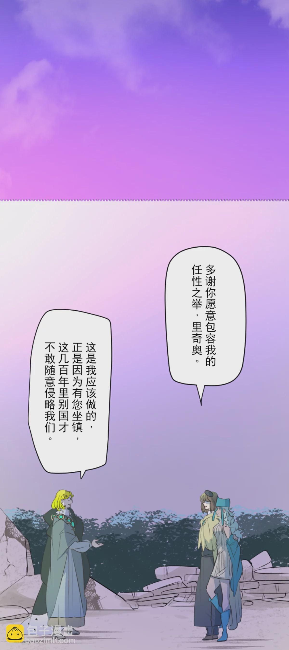 第286话 送别(1/2)-第287话