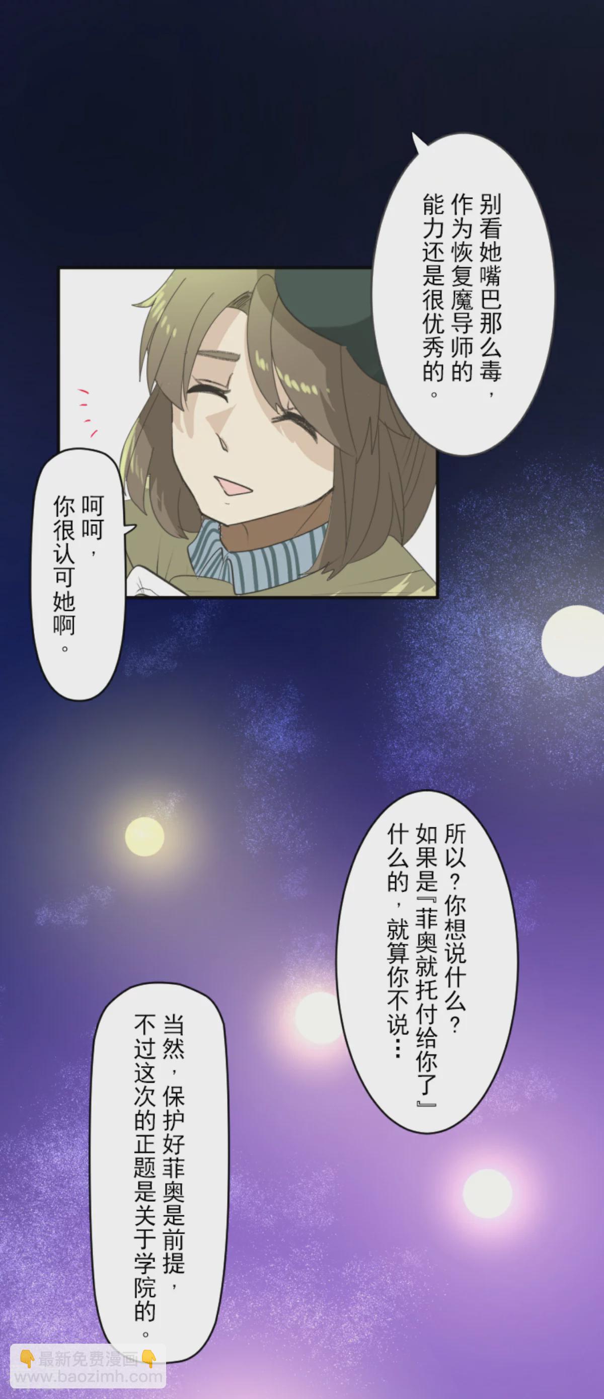 第286话 送别(1/2)-第287话