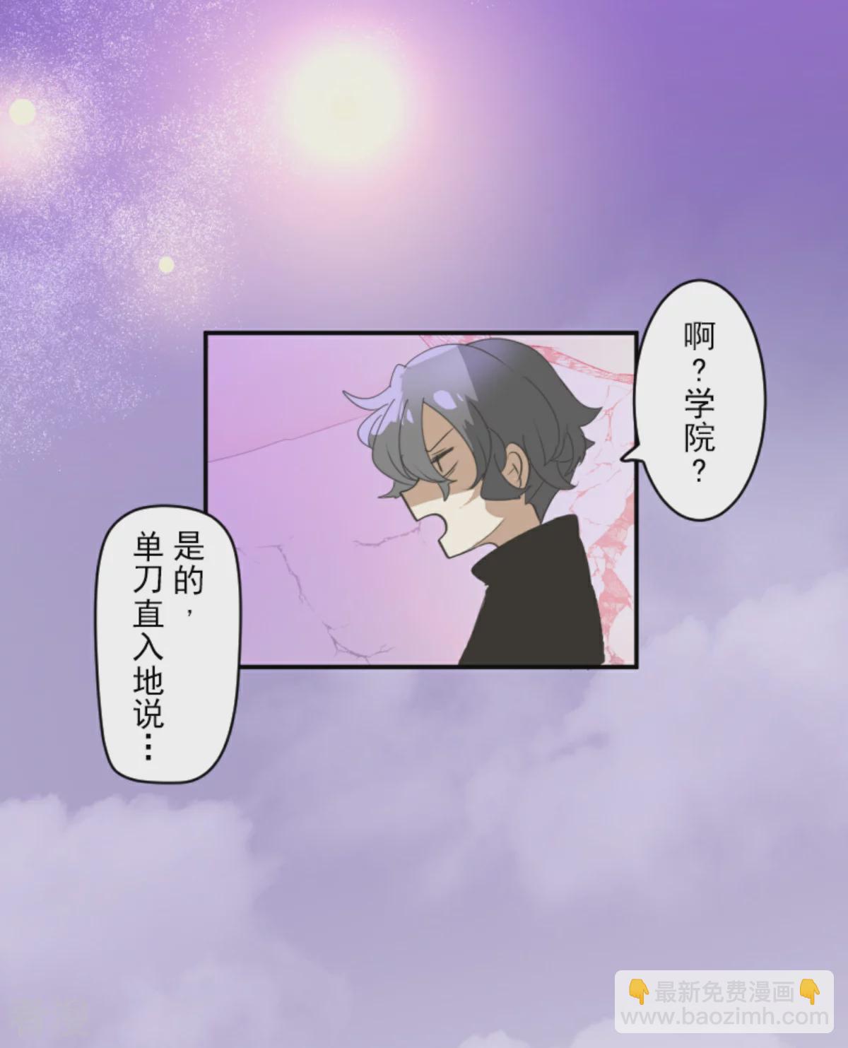 第286话 送别(1/2)-第287话