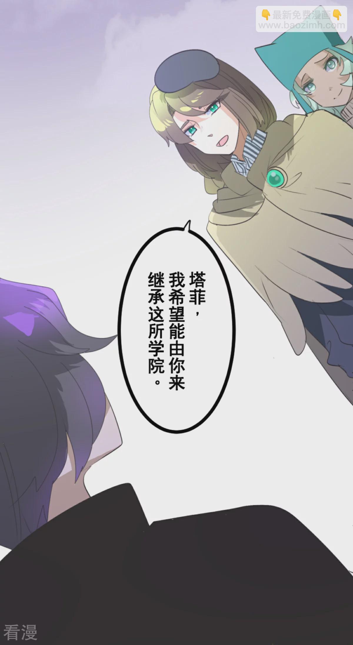 第286话 送别(1/2)-第287话