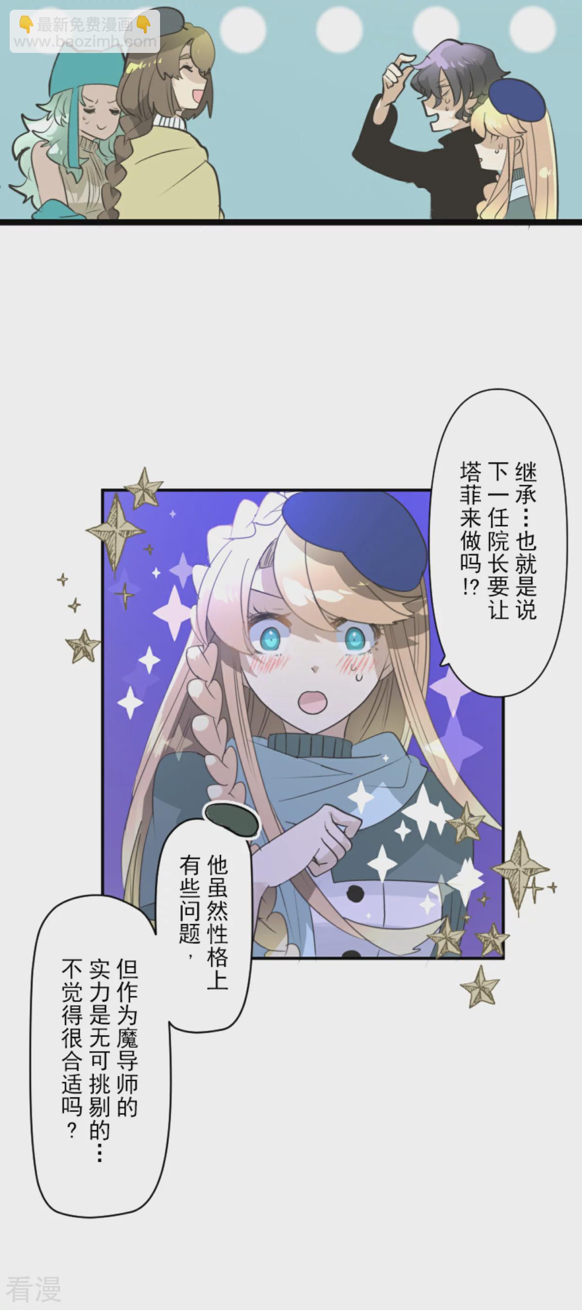第286话 送别(1/2)-第287话
