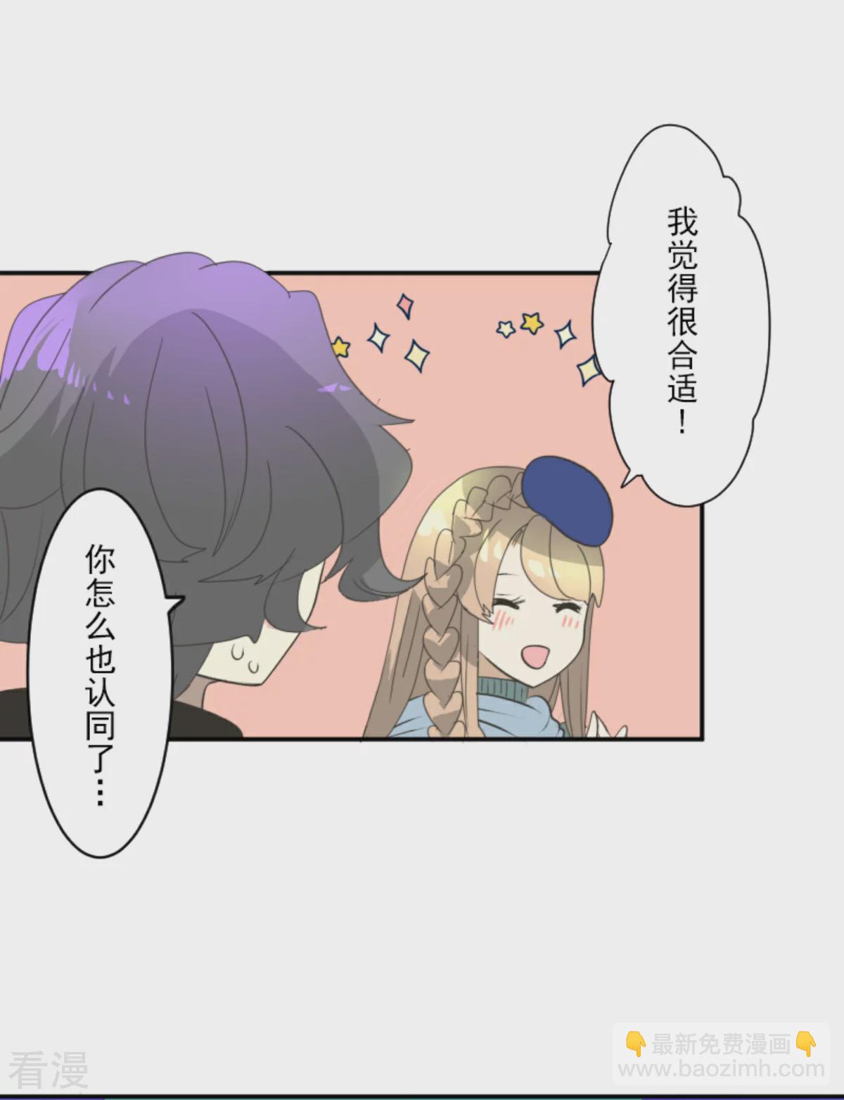 第286话 送别(1/2)-第287话