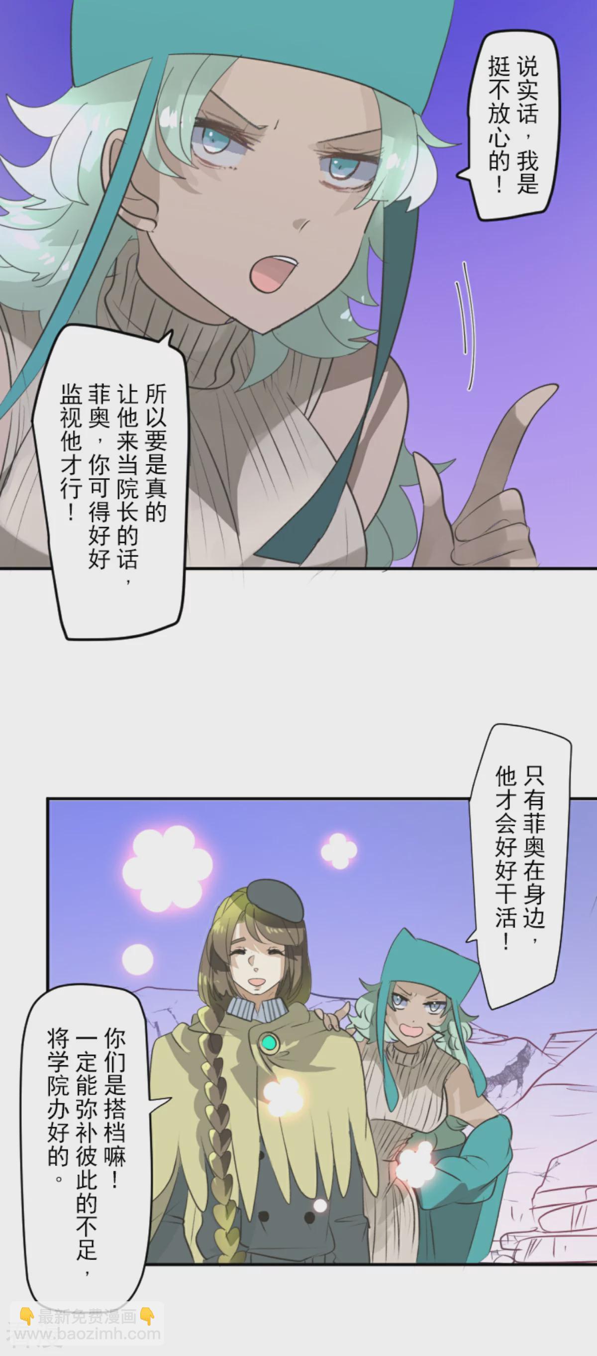 第286话 送别(1/2)-第287话
