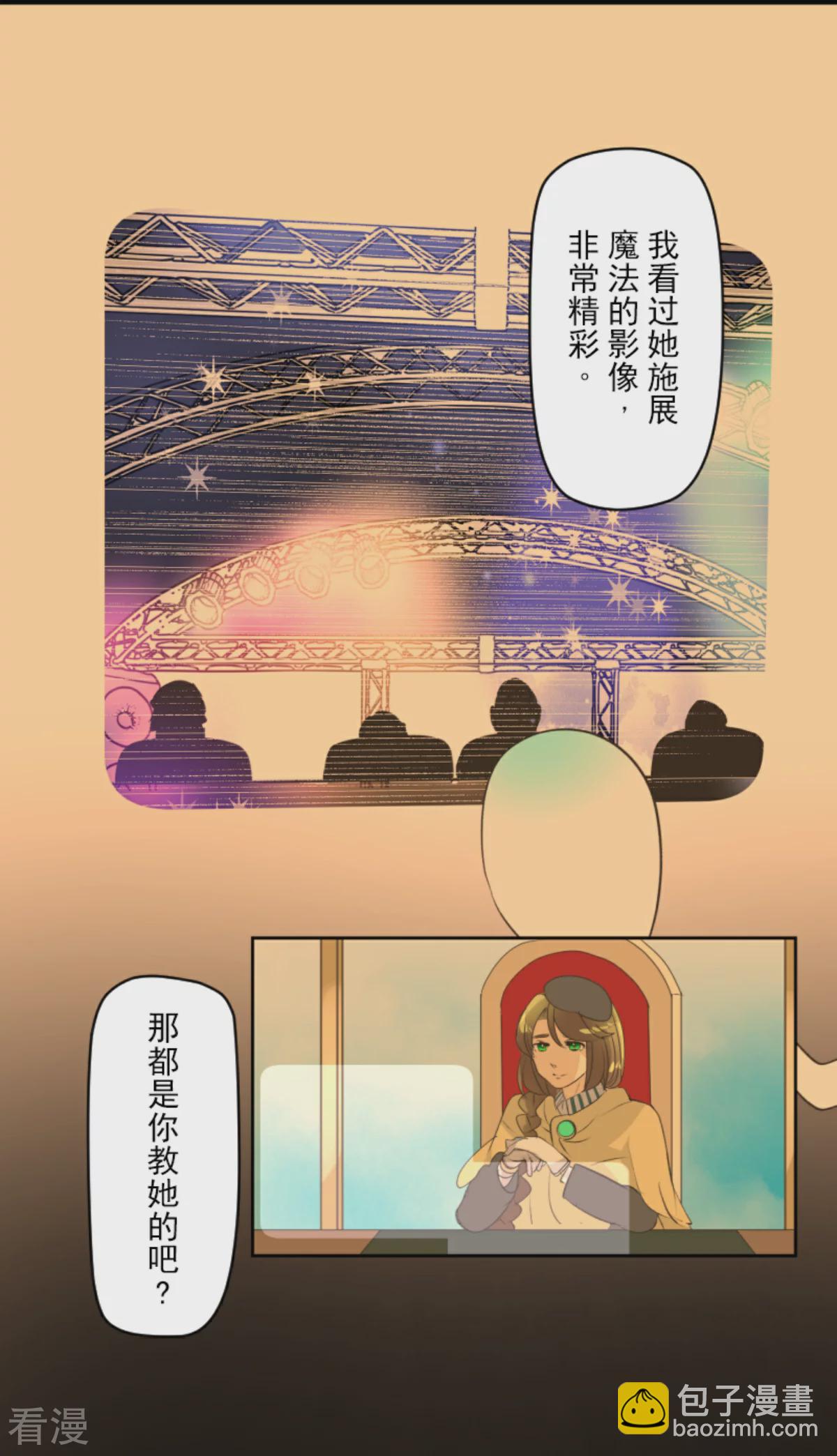第286话 送别(1/2)-第287话