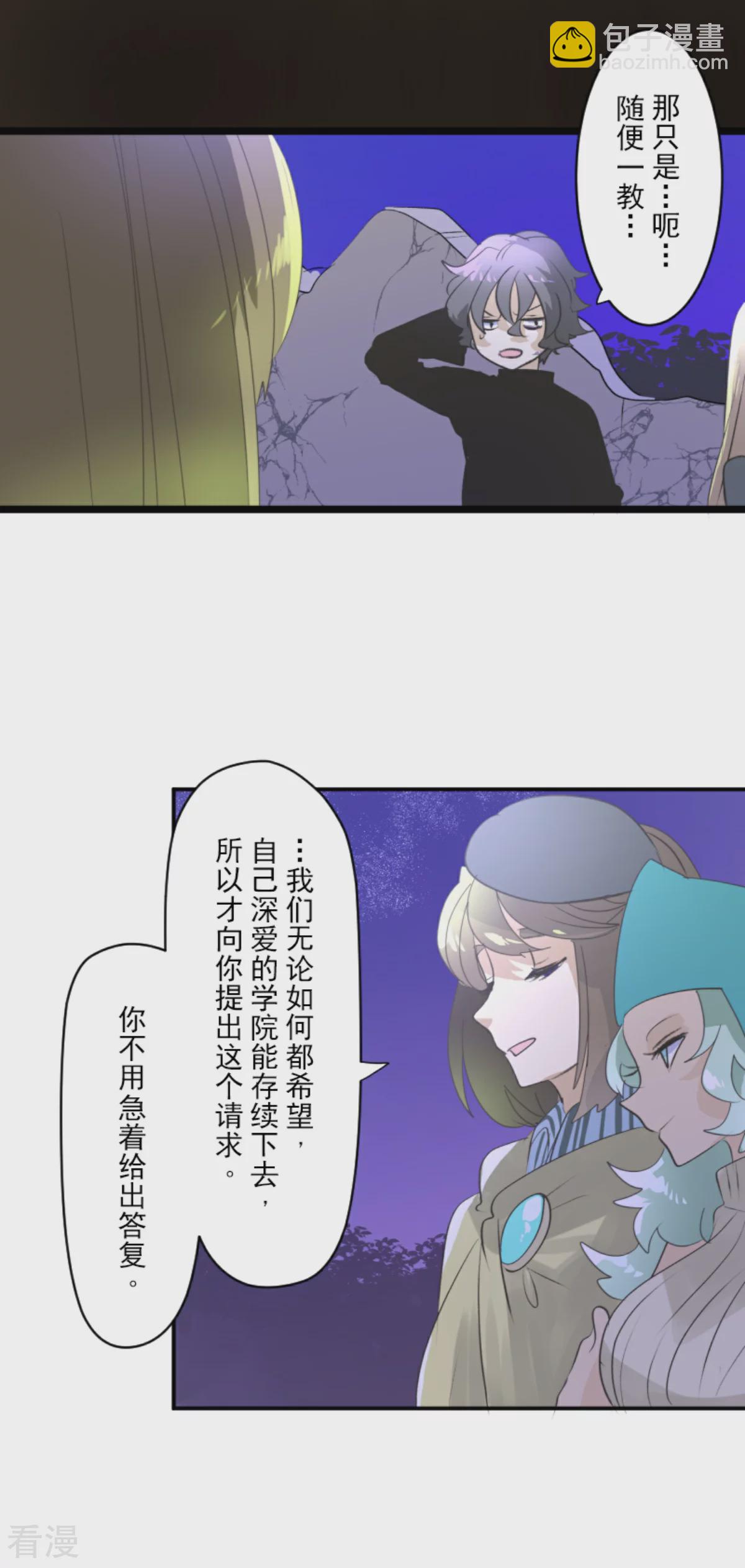 第286话 送别(1/2)-第287话