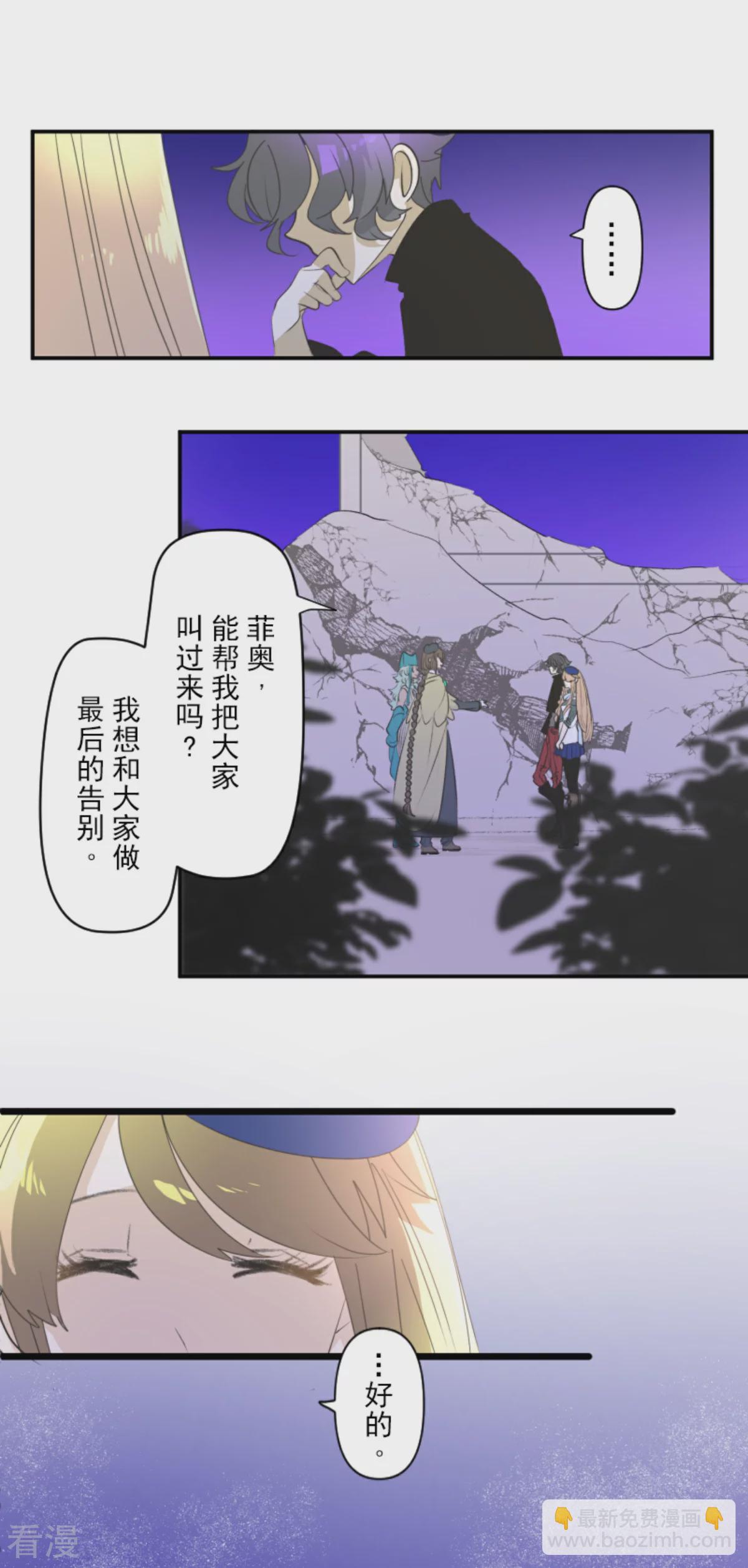 第286话 送别(1/2)-第287话