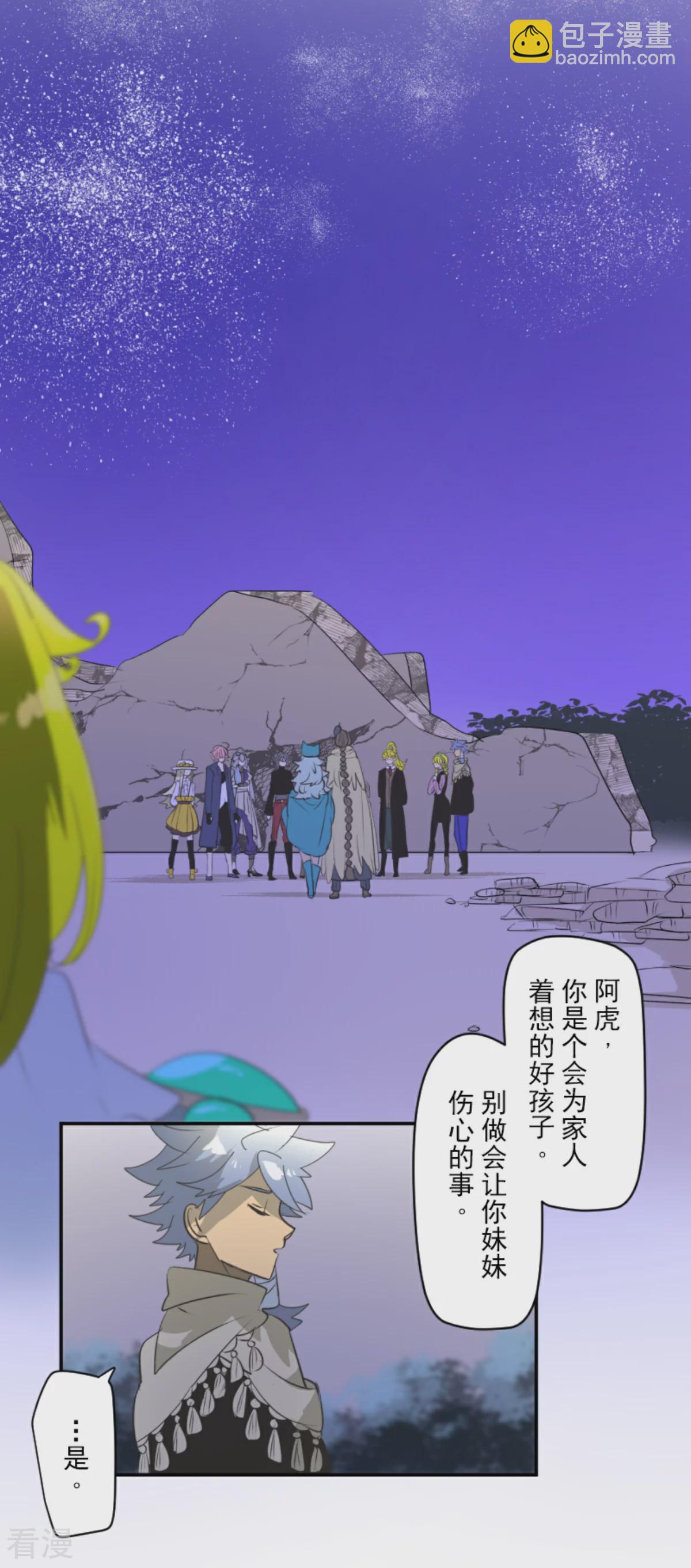第286话 送别(1/2)-第287话