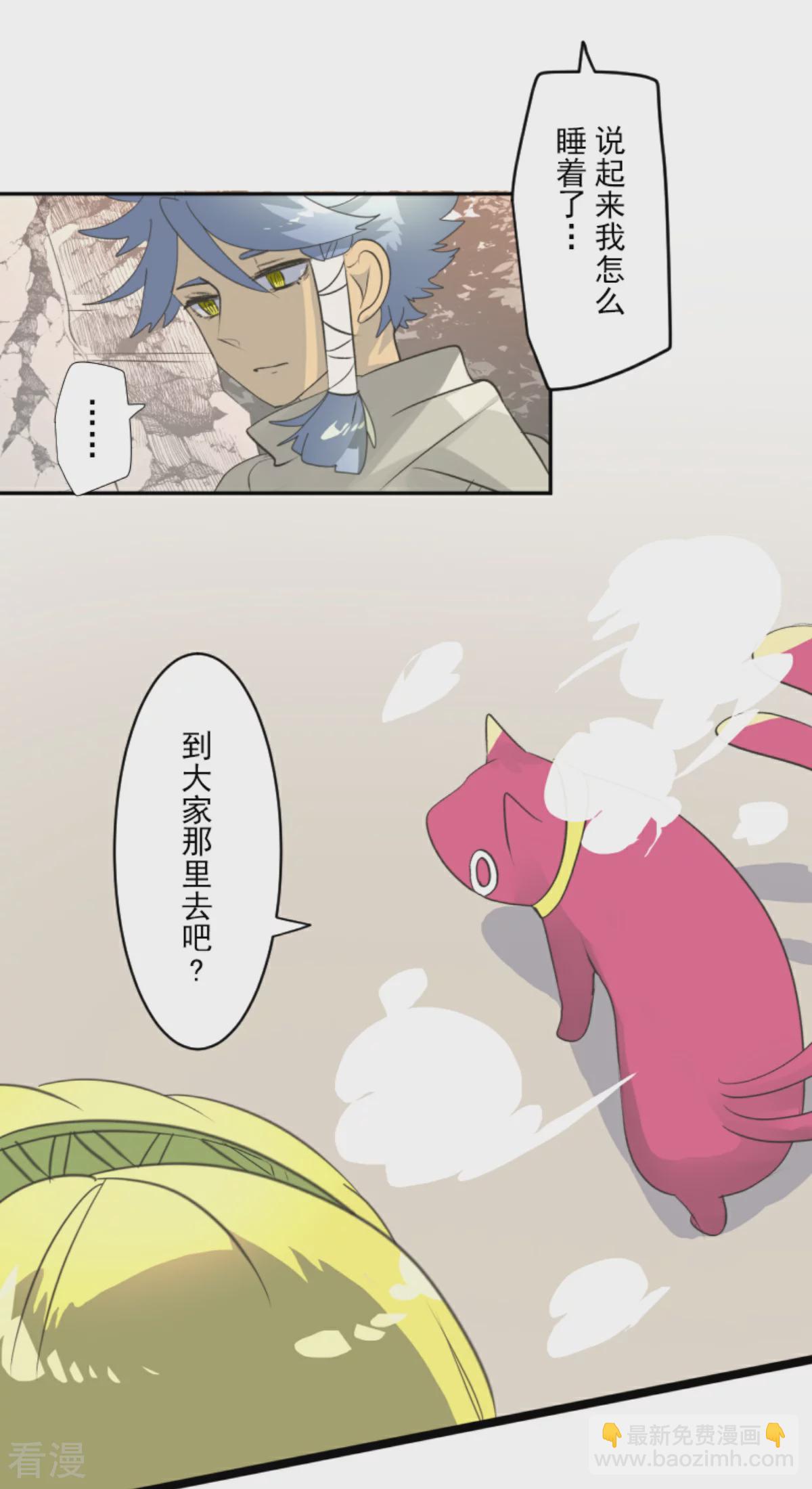 第286话 送别(1/2)-第287话