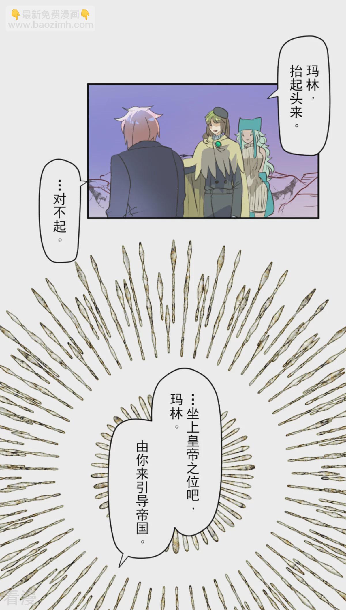 第286话 送别(1/2)-第287话