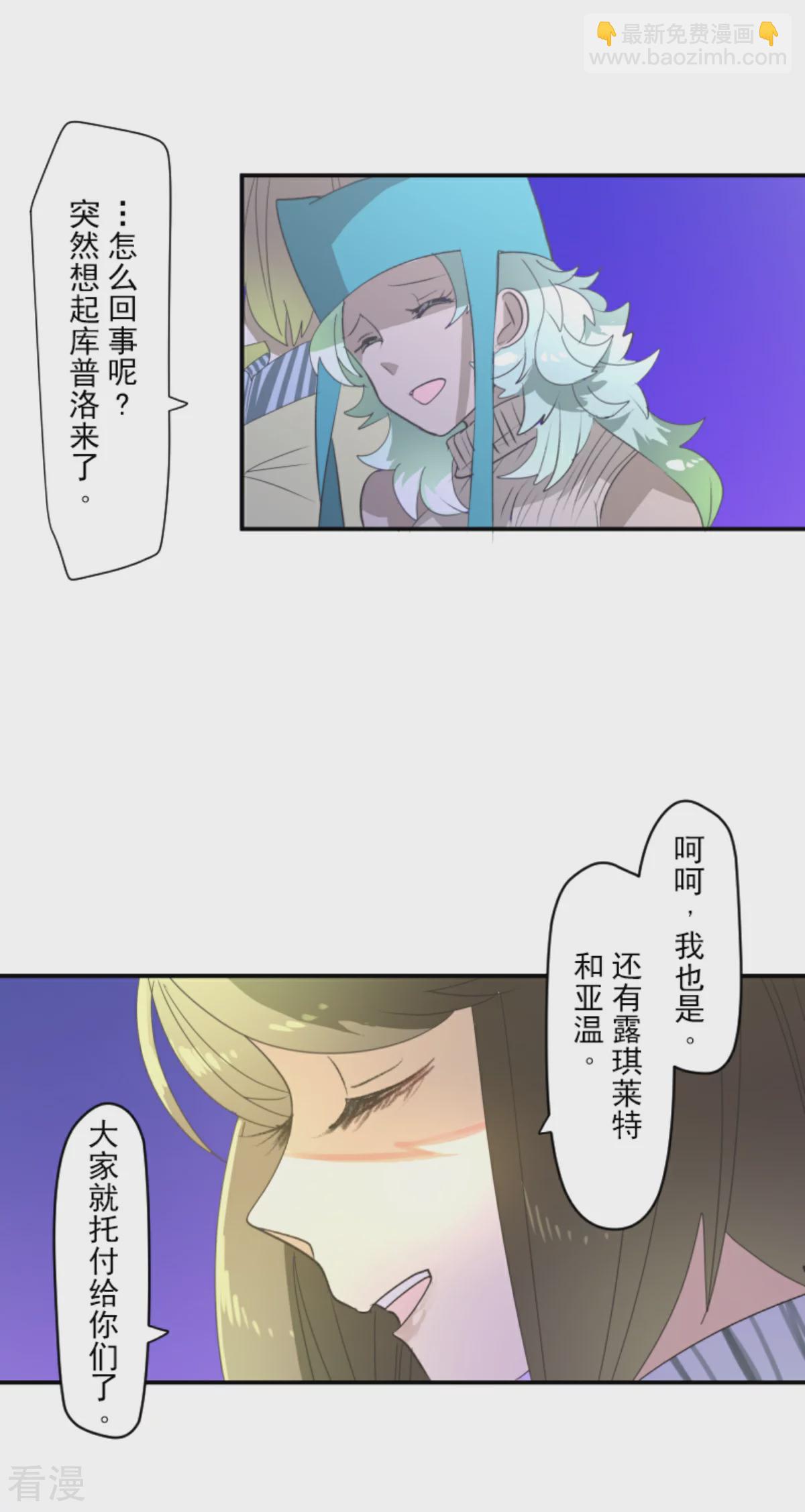第286话 送别(1/2)-第287话