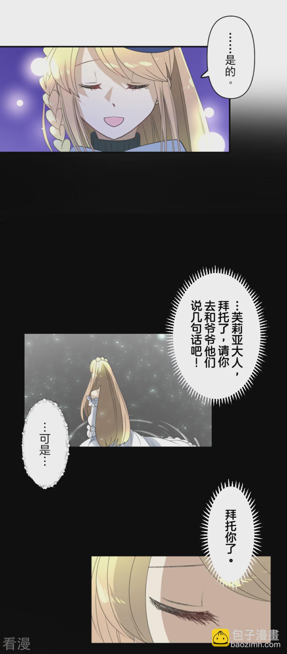 第286话 送别(1/2)-第287话