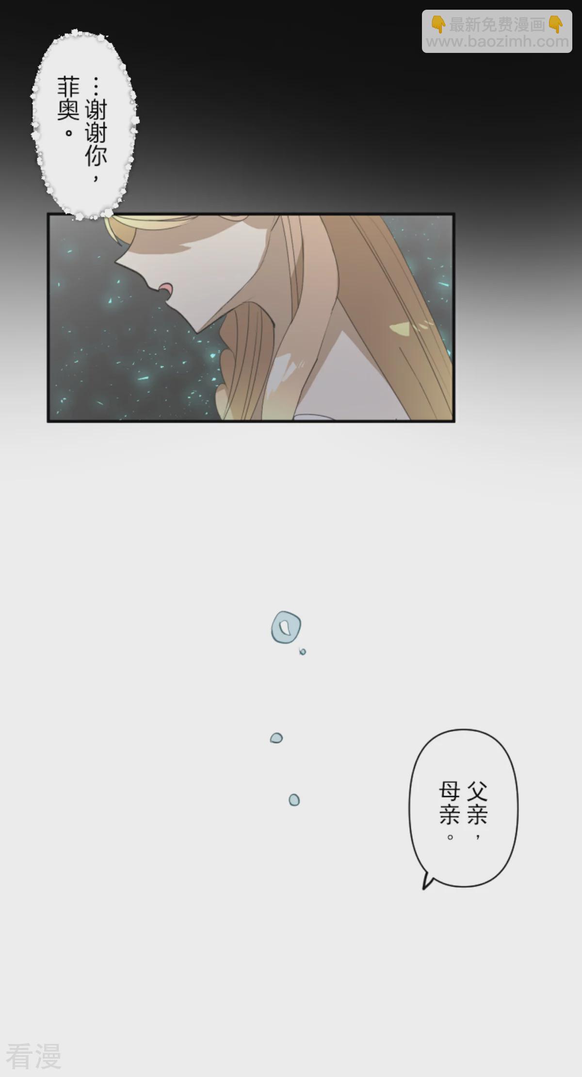 第286话 送别(1/2)-第287话
