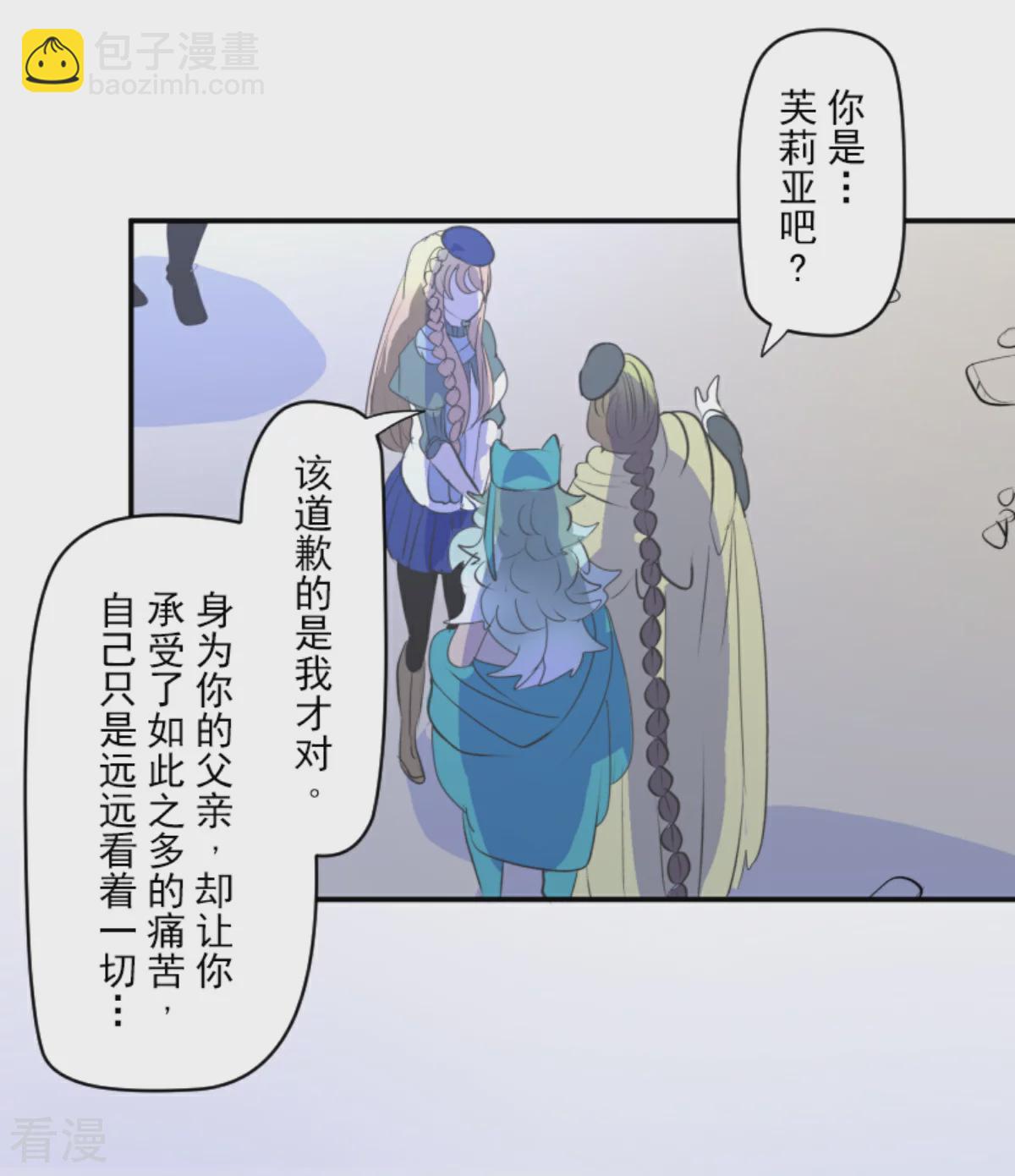 第286话 送别(1/2)-第287话