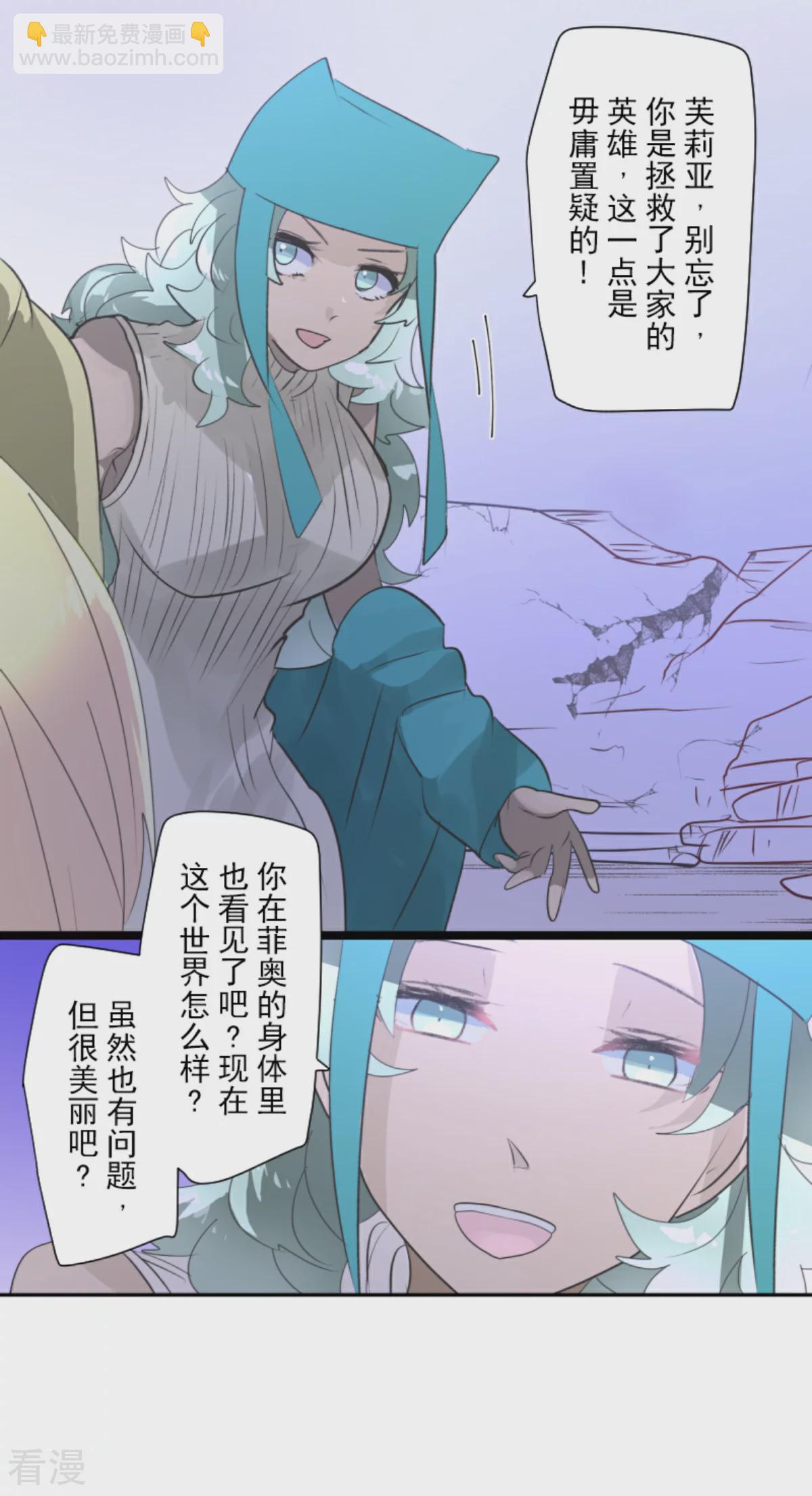 第286话 送别(1/2)-第287话