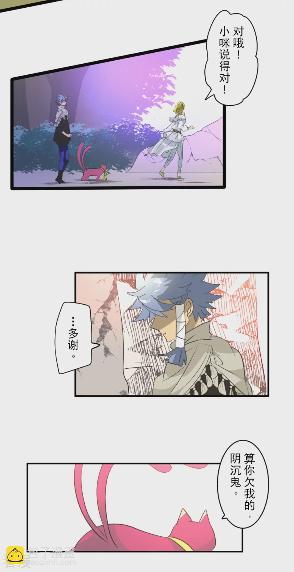 第286话 送别(1/2)-第287话