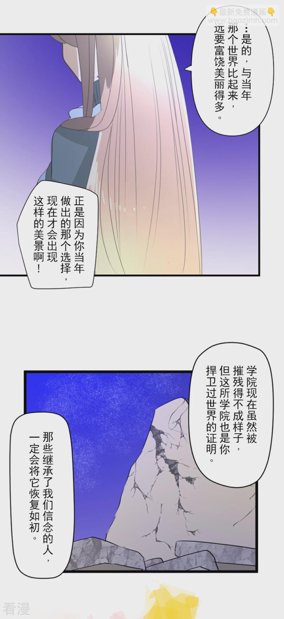 第286话 送别(1/2)-第287话