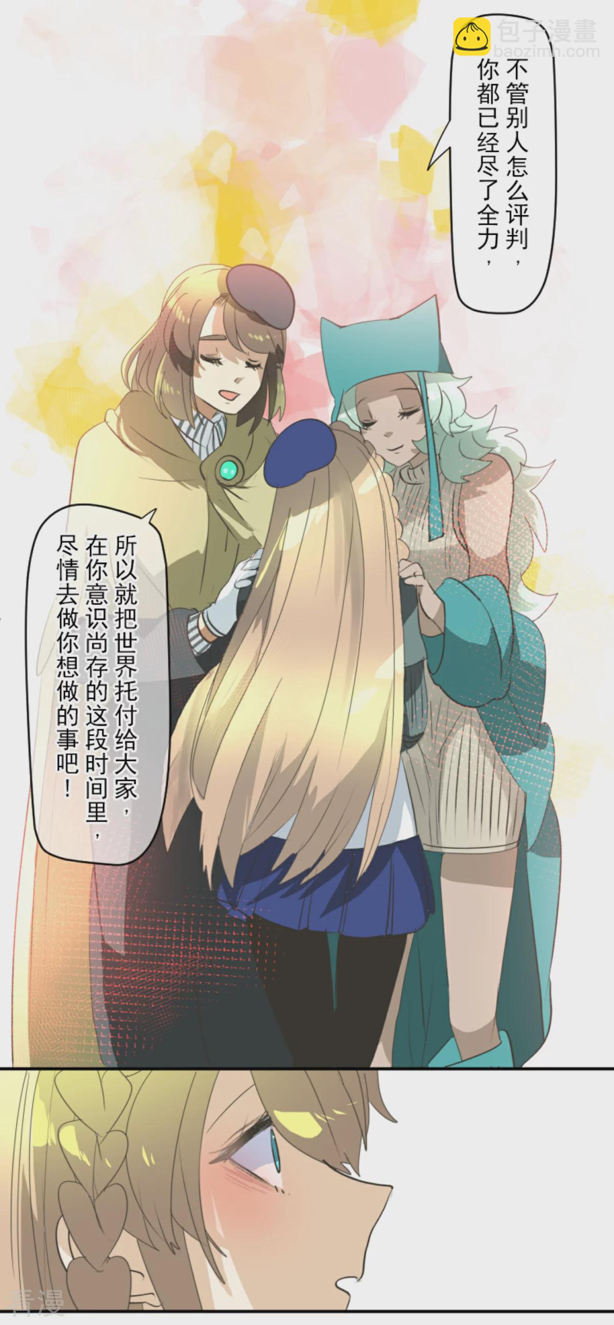 第286话 送别(1/2)-第287话