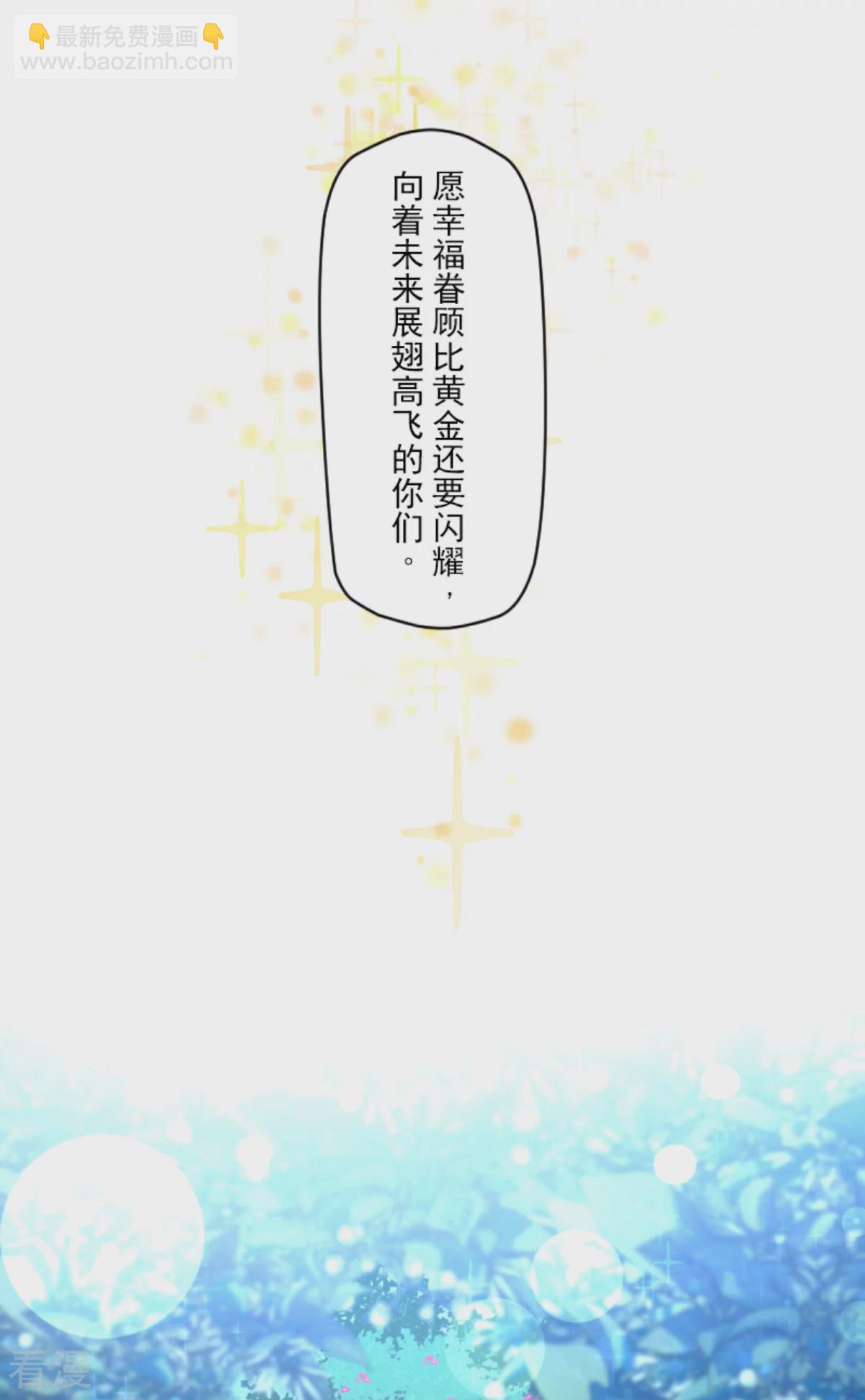 第286话 送别(1/2)-第287话