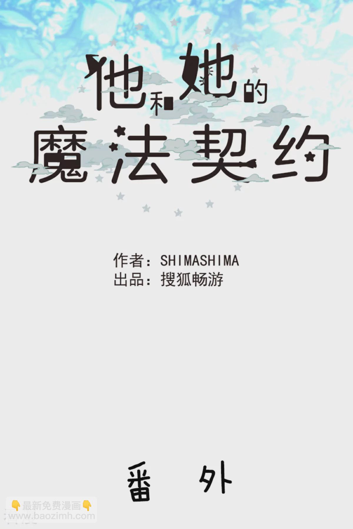 第286话 送别(1/2)-第287话