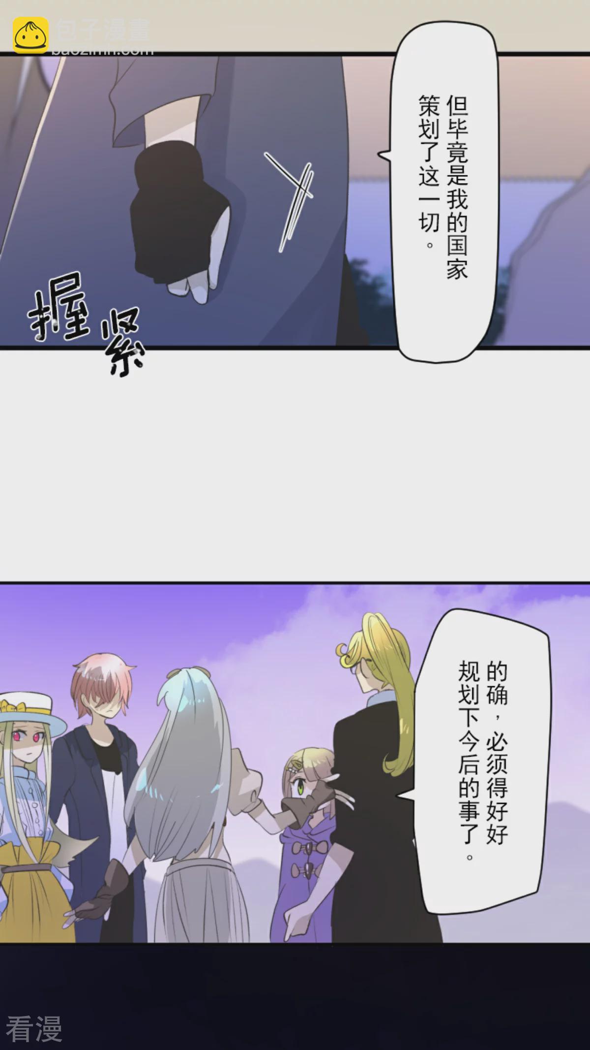 第286话 送别(1/2)-第287话