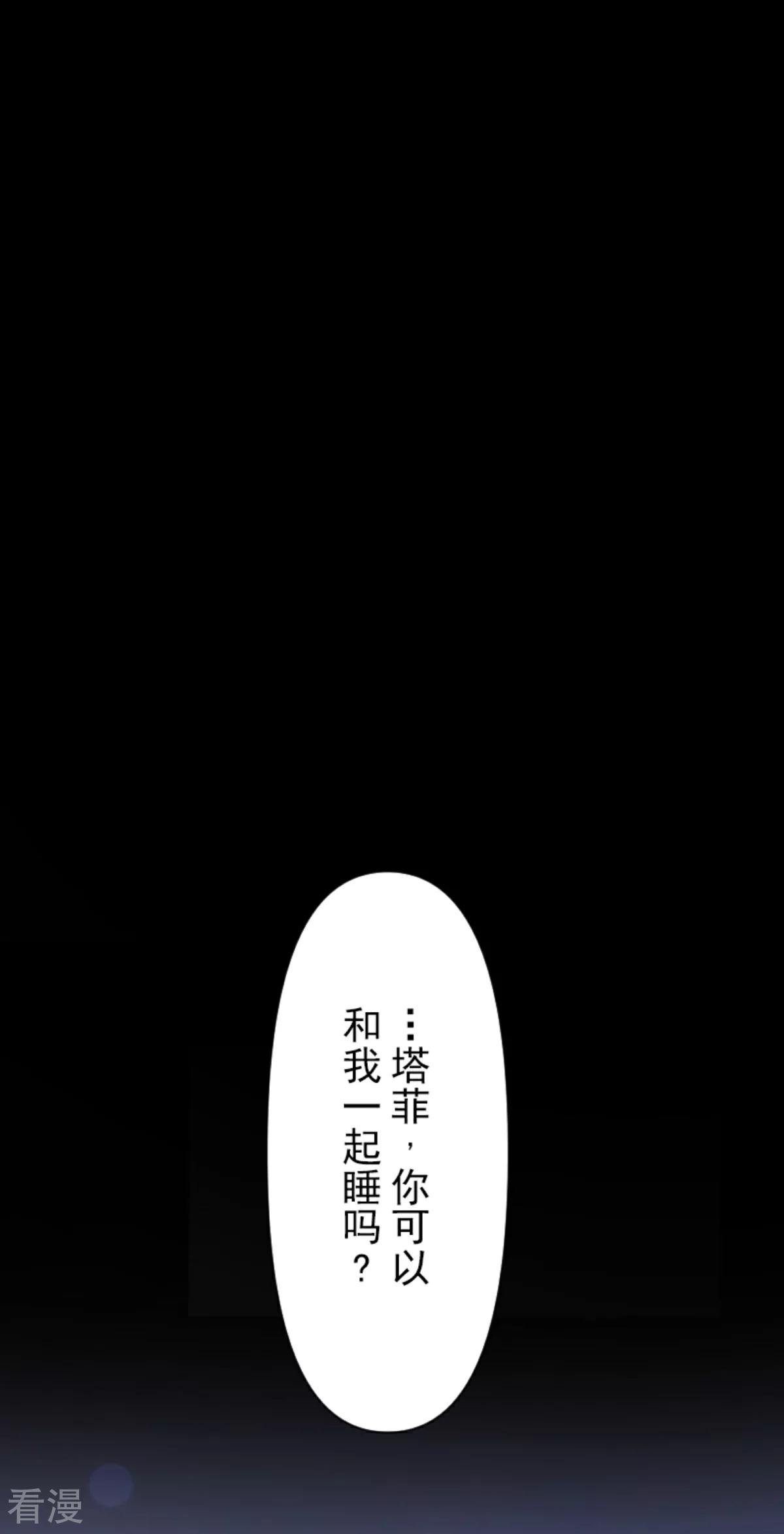 第288话 菲奥的游戏(1/2)-第289话
