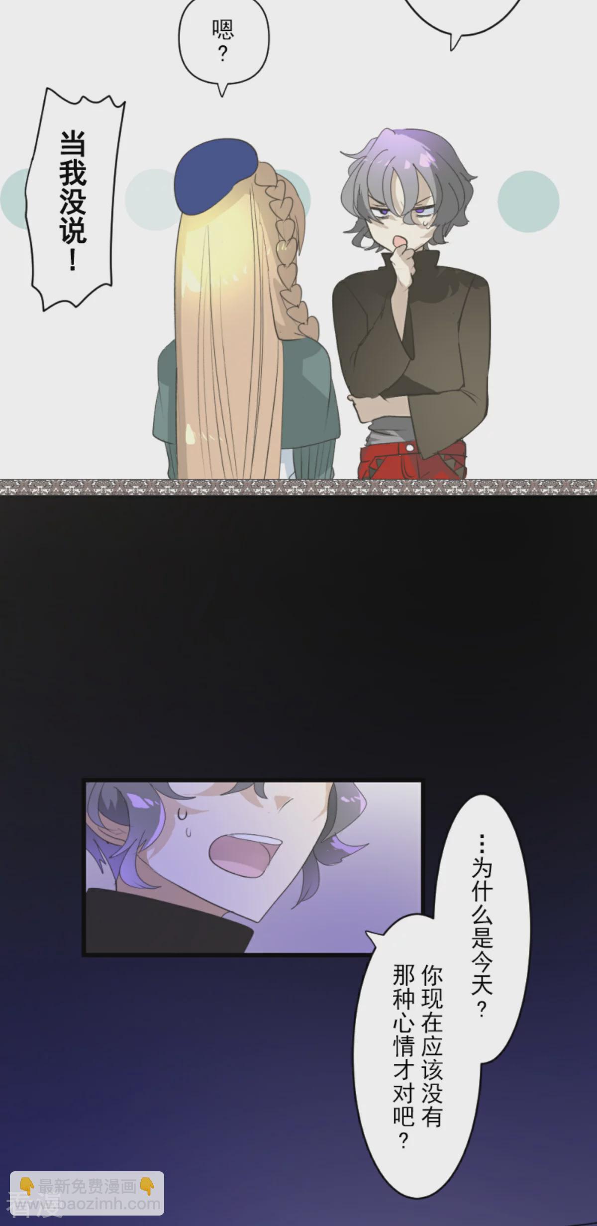 第288话 菲奥的游戏(1/2)-第289话