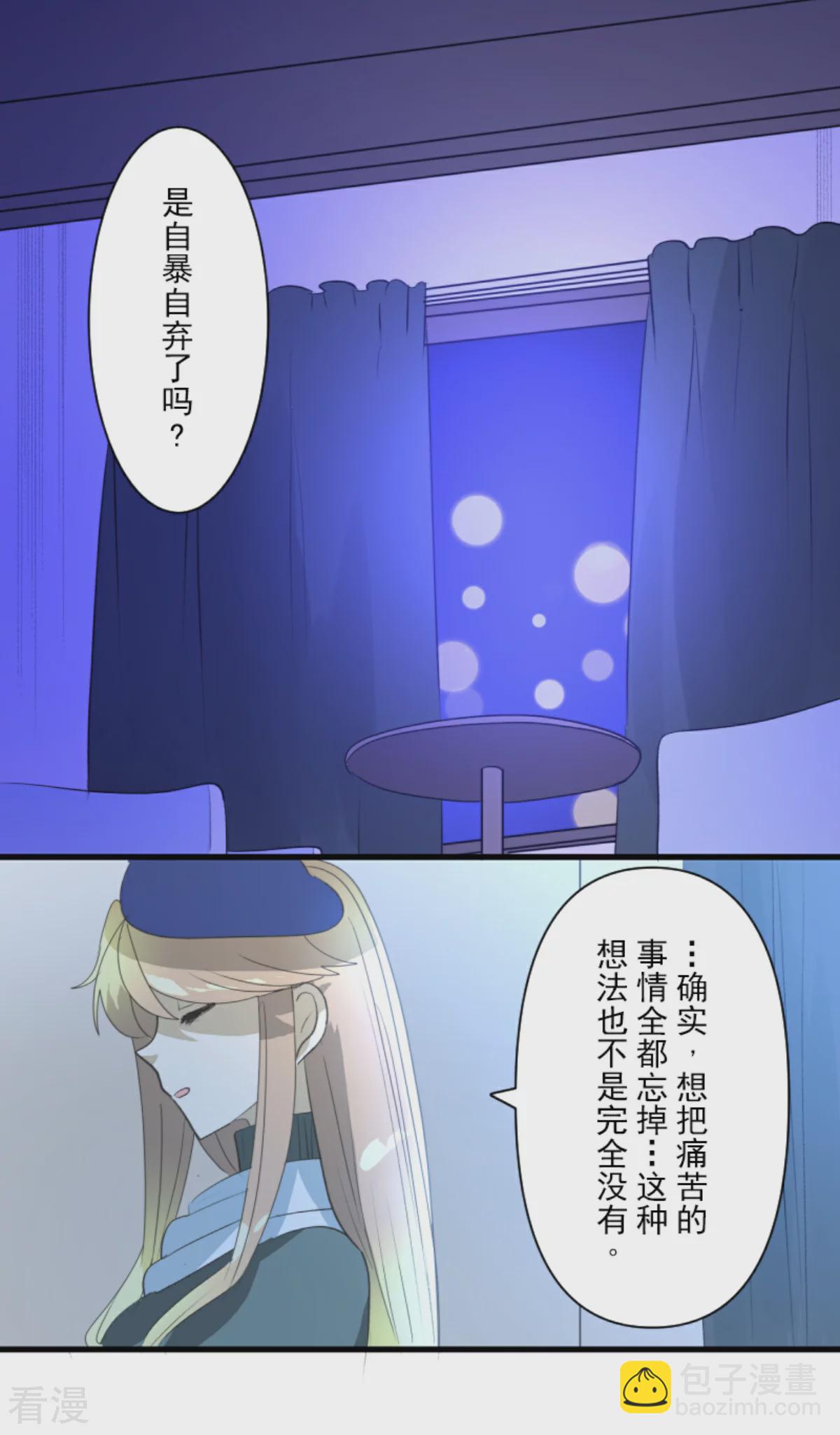 第288话 菲奥的游戏(1/2)-第289话