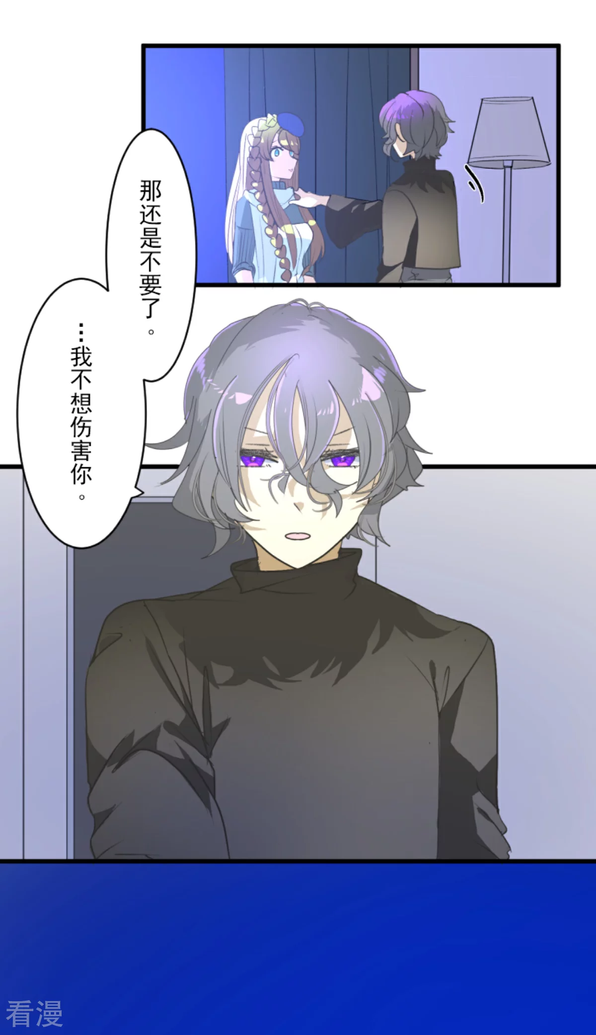 第288话 菲奥的游戏(1/2)-第289话