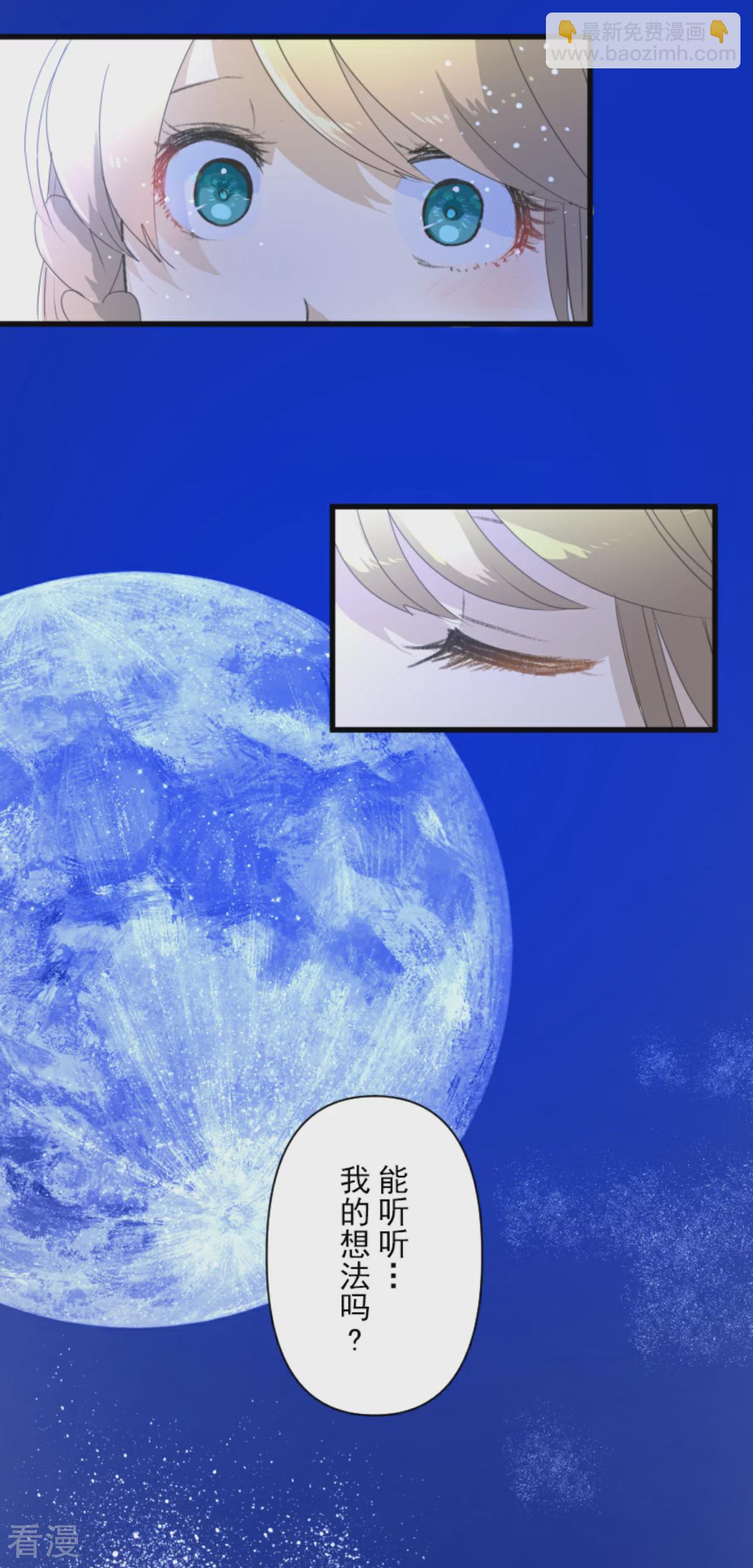 第288话 菲奥的游戏(1/2)-第289话