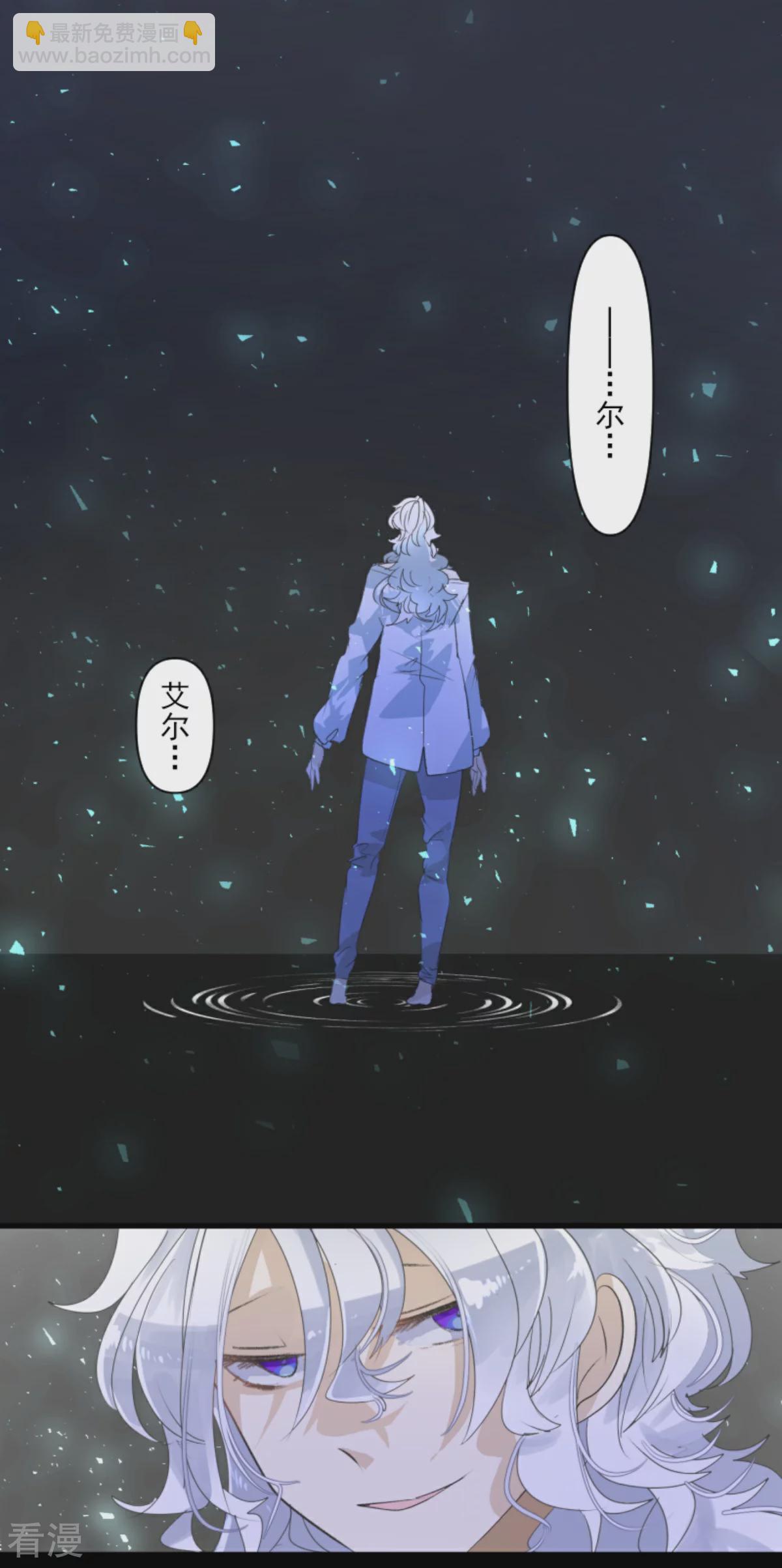 第288话 菲奥的游戏(1/2)-第289话