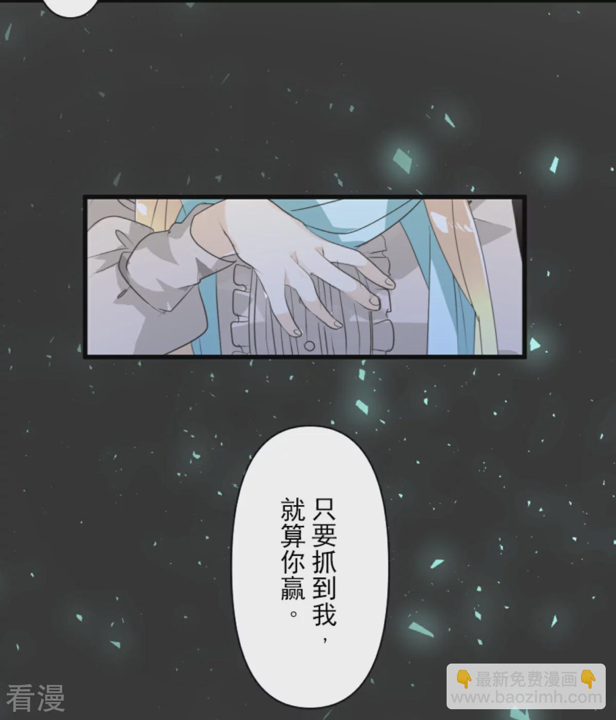 第288话 菲奥的游戏(1/2)-第289话