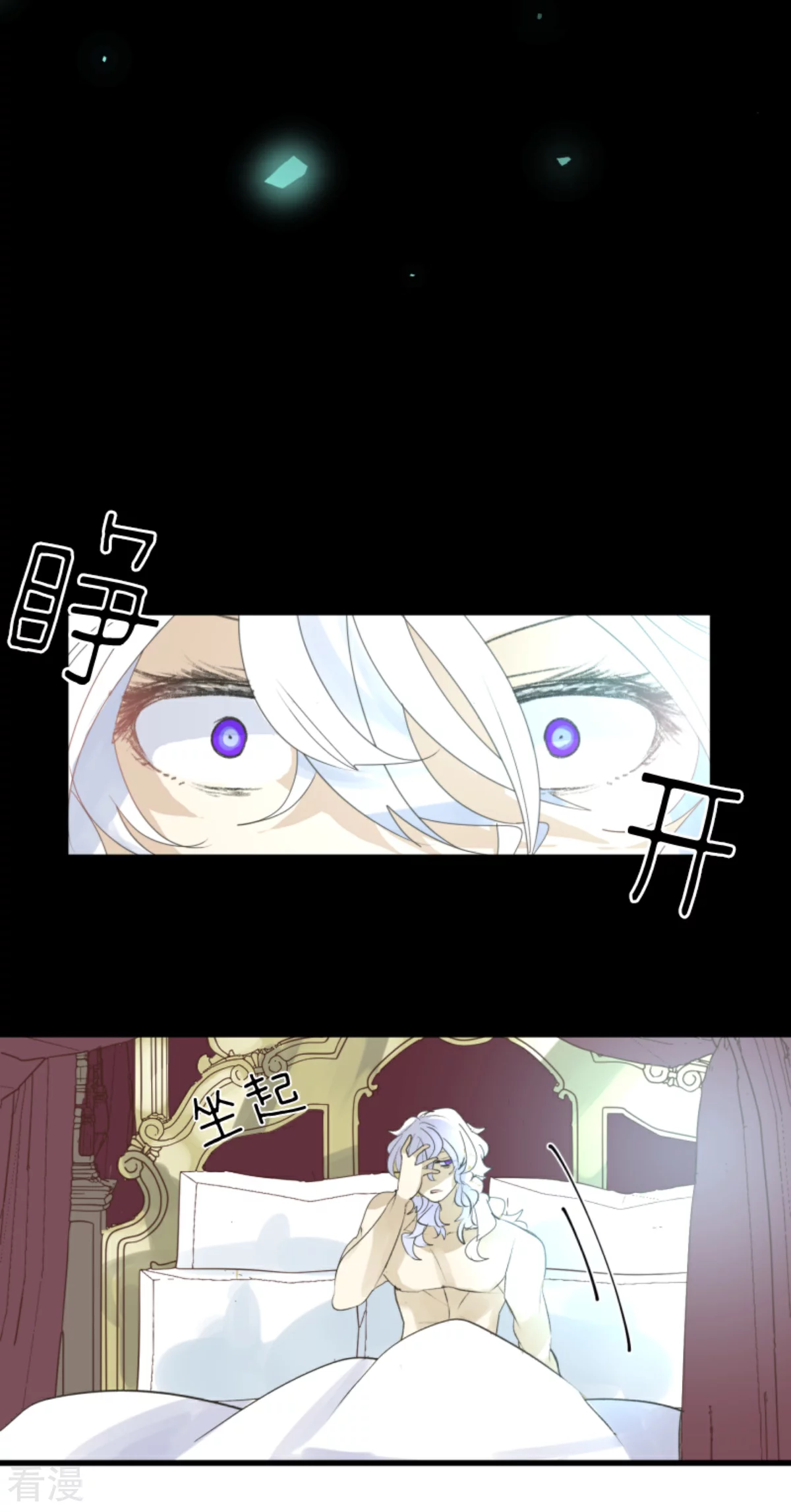 第288话 菲奥的游戏(1/2)-第289话