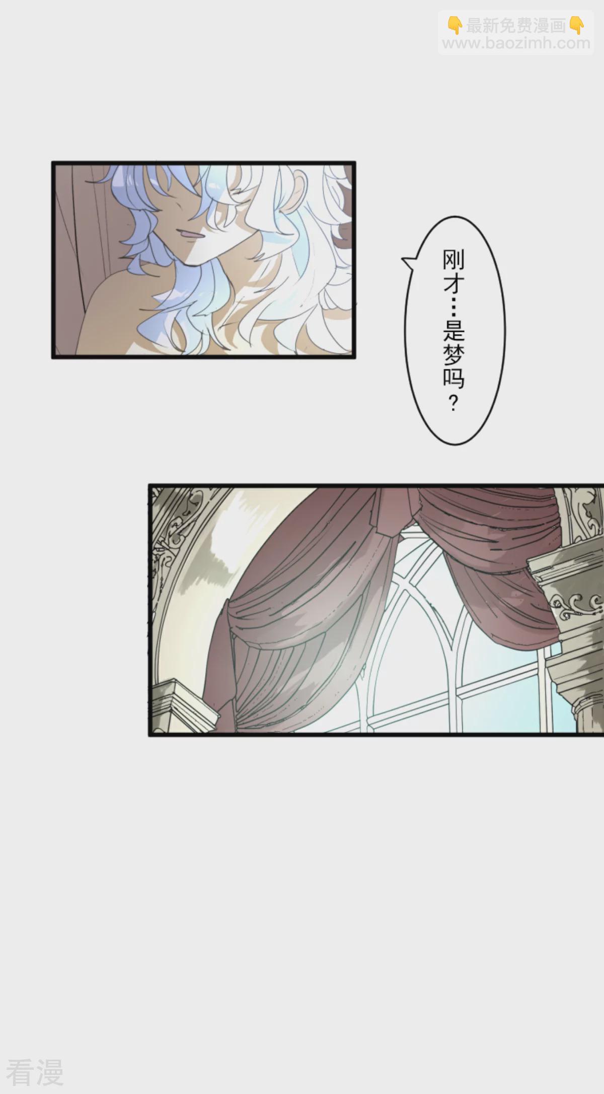 第288话 菲奥的游戏(1/2)-第289话