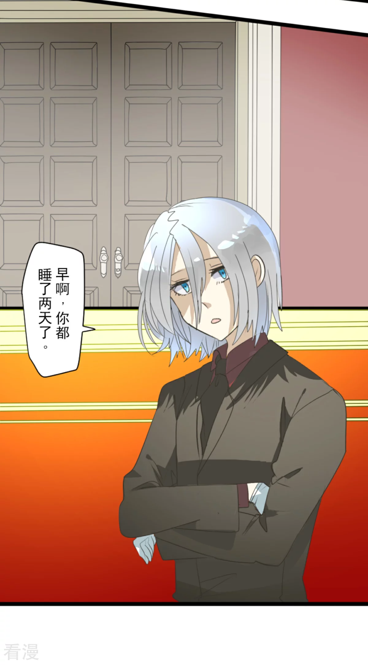 第288话 菲奥的游戏(1/2)-第289话