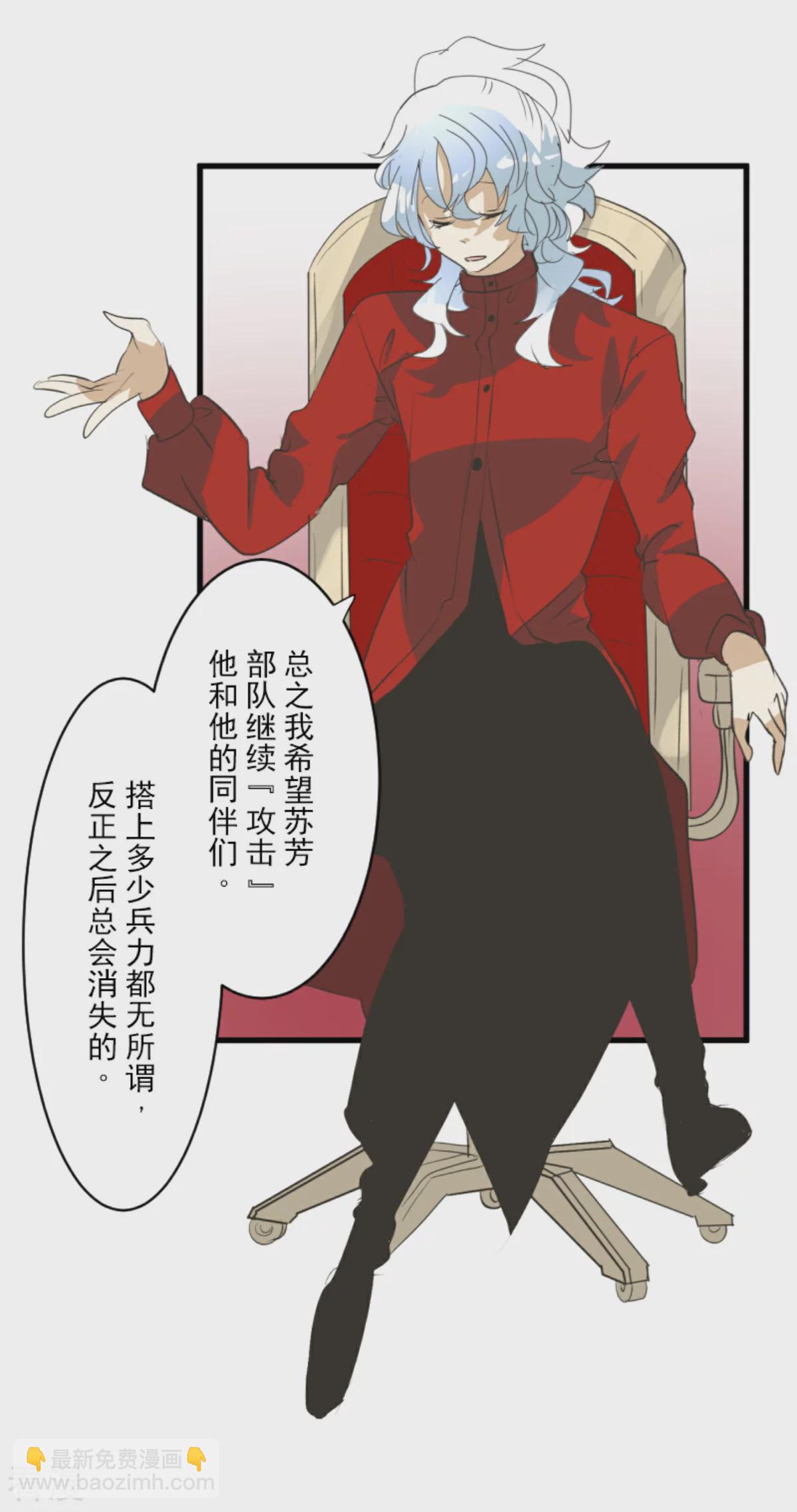 第288话 菲奥的游戏(1/2)-第289话