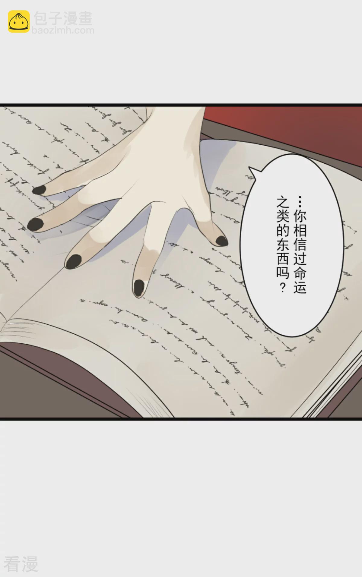 第288话 菲奥的游戏(1/2)-第289话