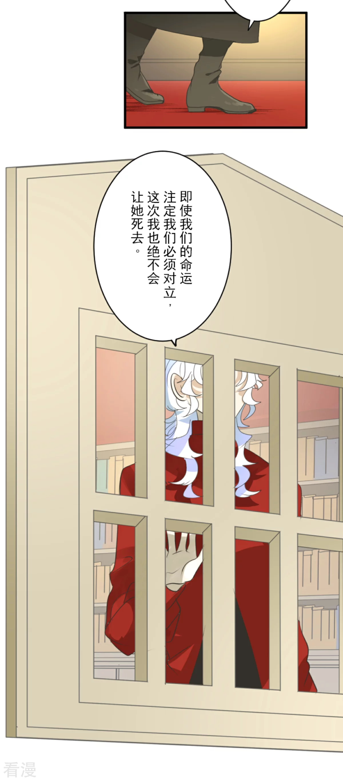 第288话 菲奥的游戏(1/2)-第289话