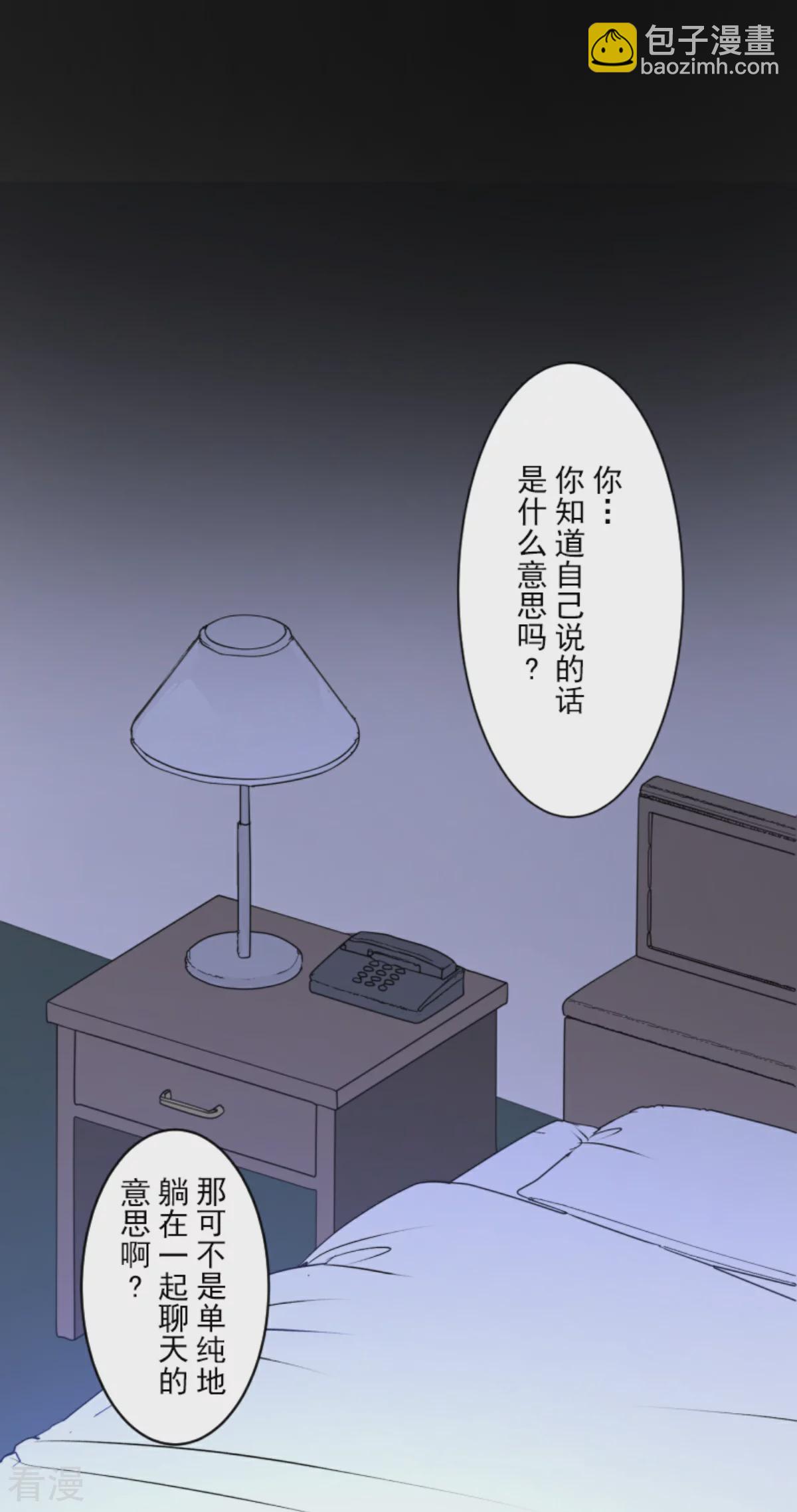 第288话 菲奥的游戏(1/2)-第289话
