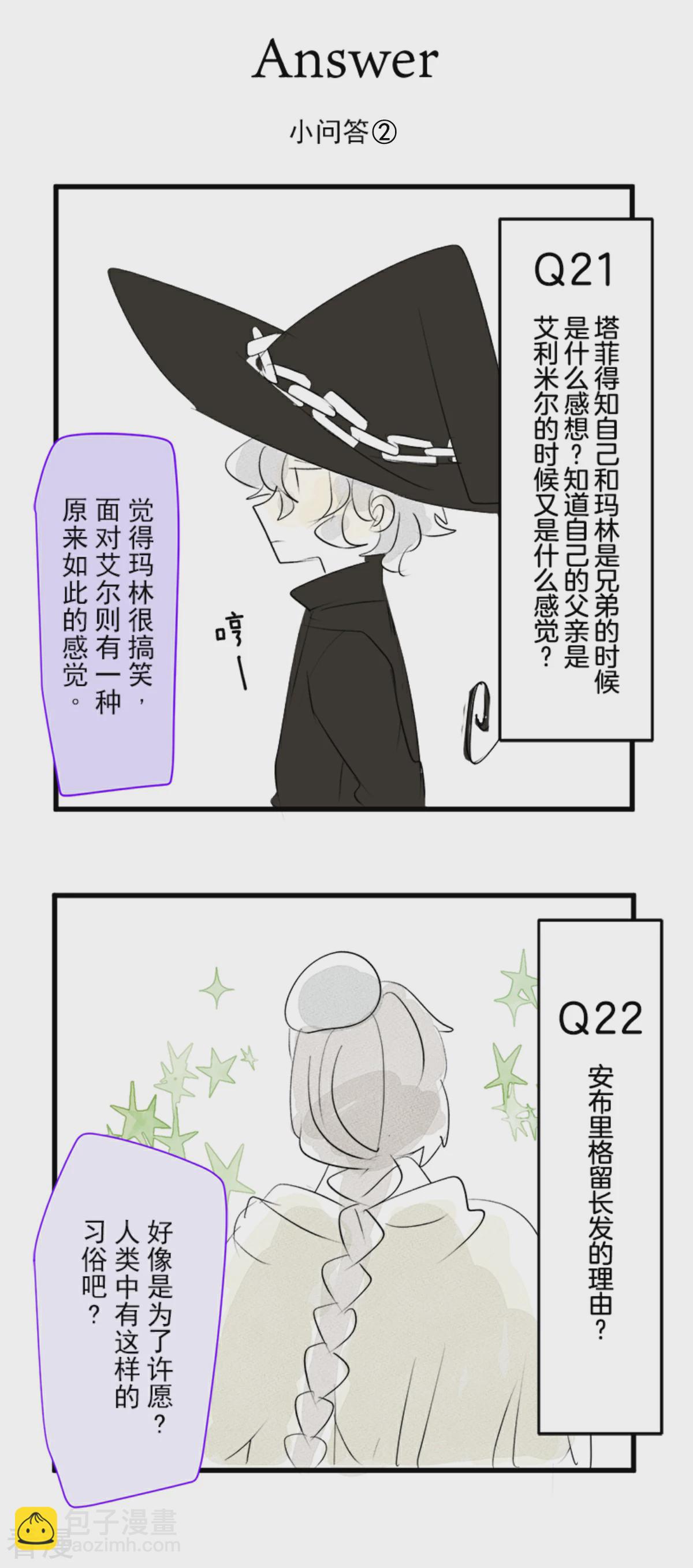 第288话 菲奥的游戏(1/2)-第289话