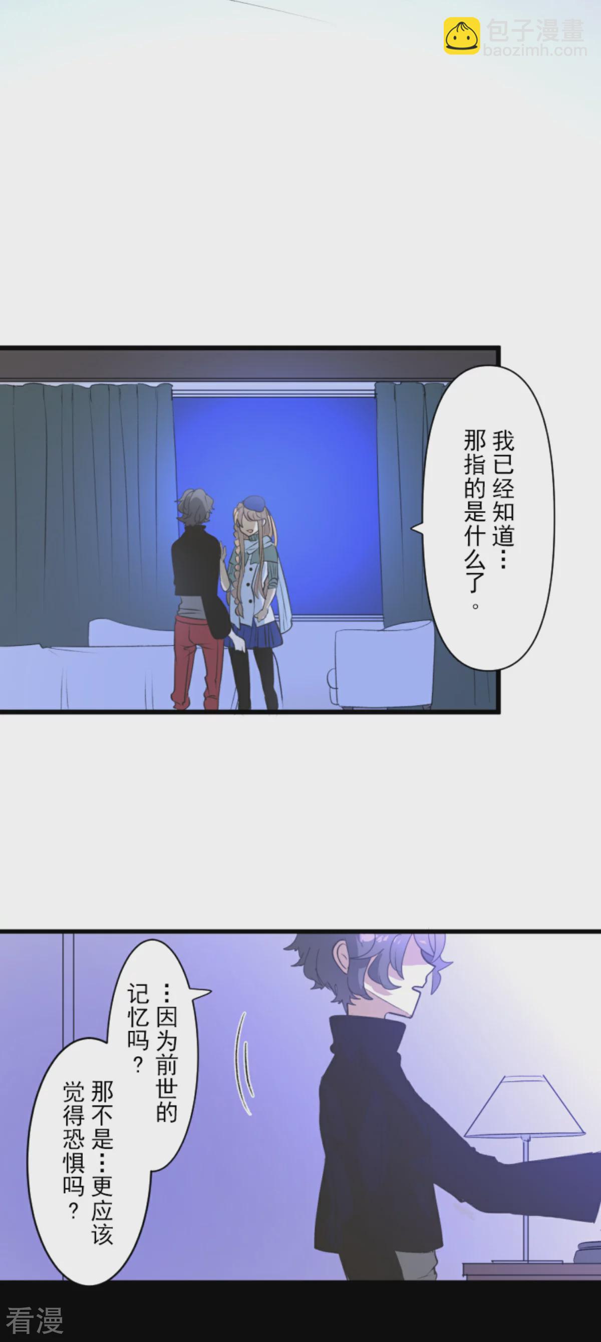 第288话 菲奥的游戏(1/2)-第289话