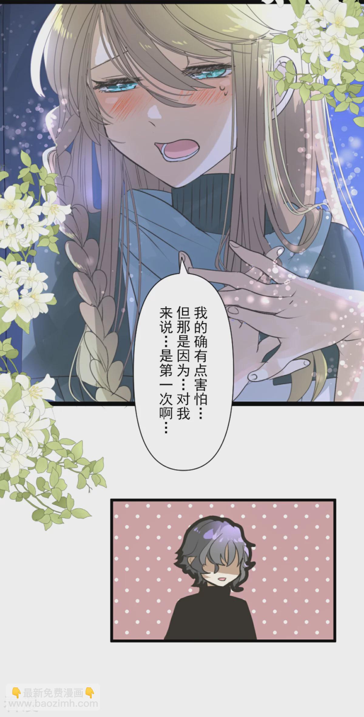 第288话 菲奥的游戏(1/2)-第289话