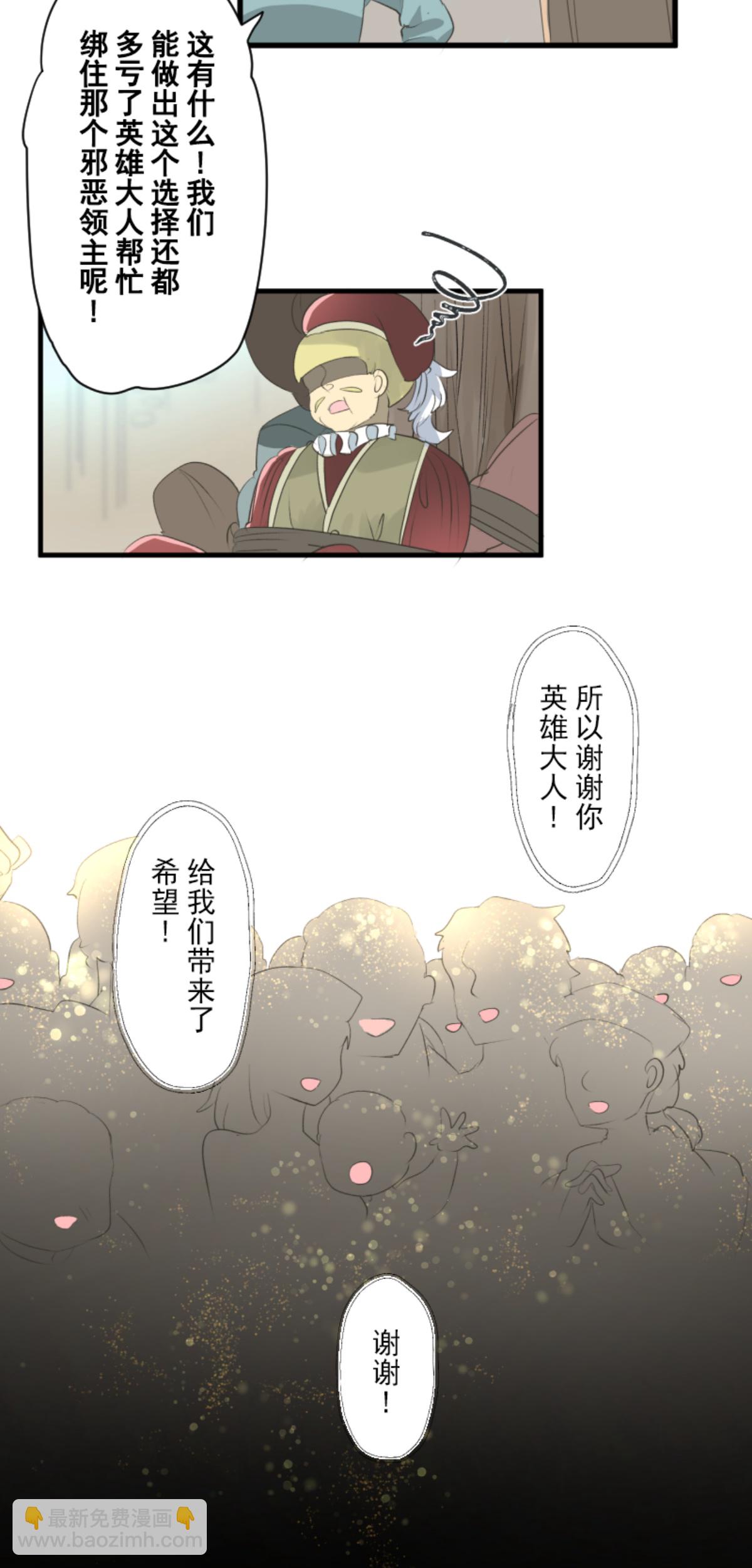 第290话 过去篇42(1/2)-第291话