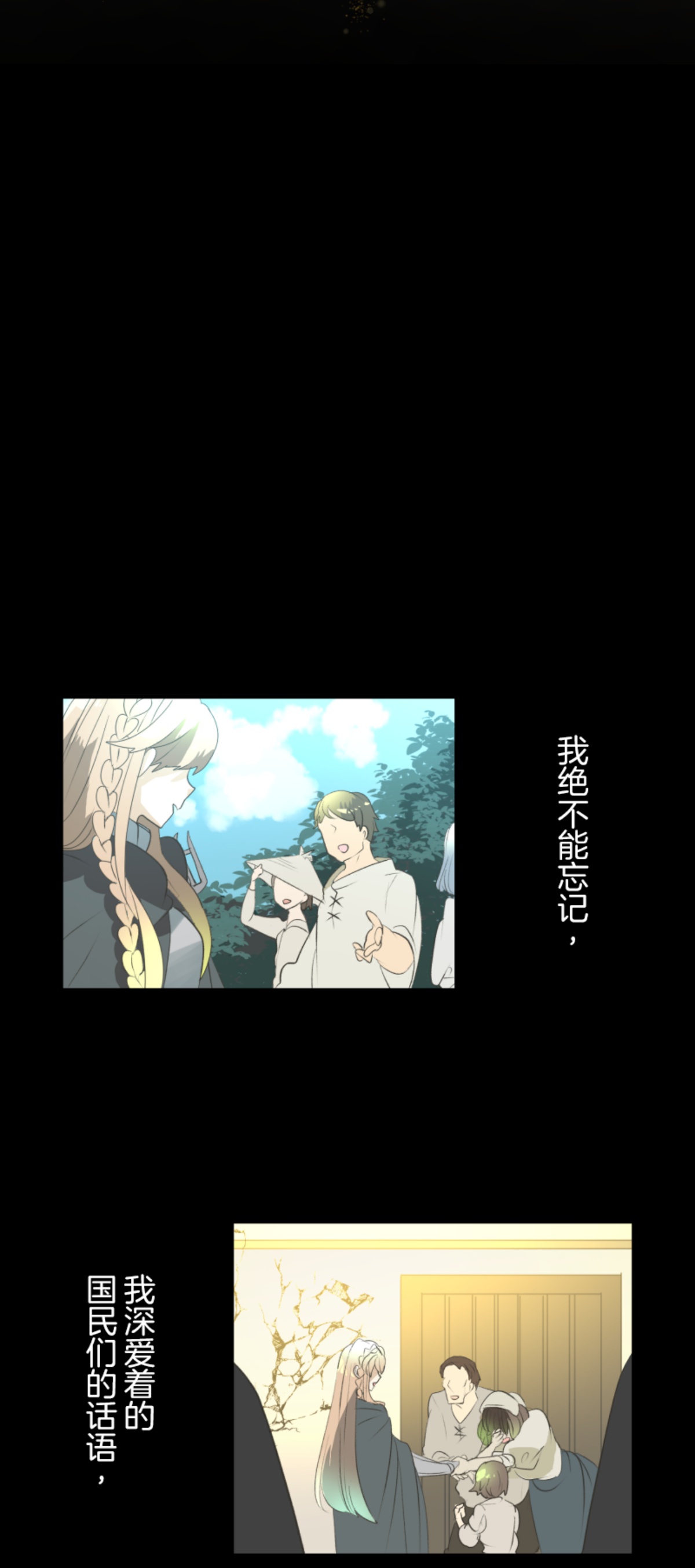 第290话 过去篇42(1/2)-第291话